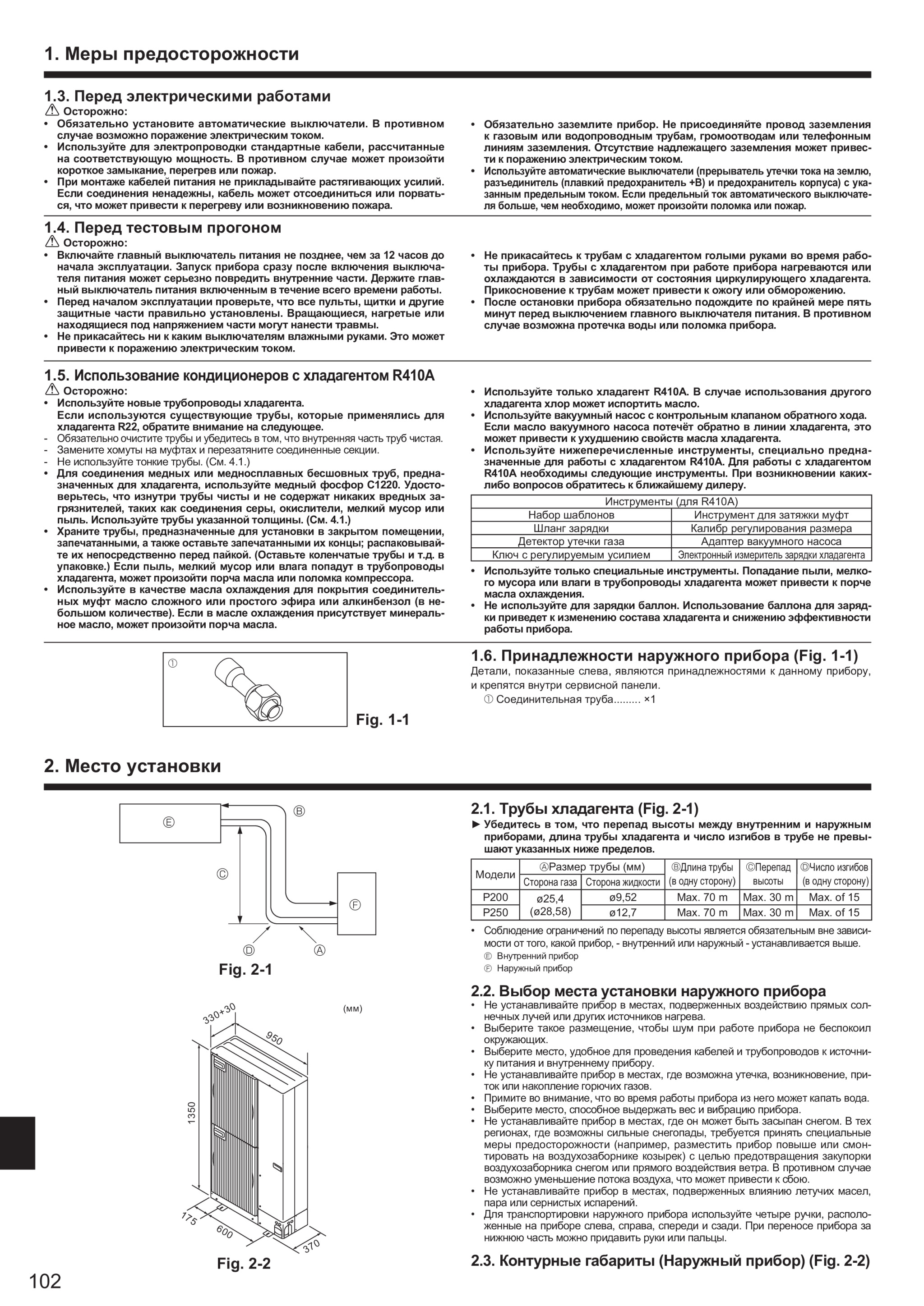 Page 102 zoom in