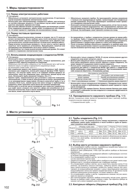 Page 102 zoom out