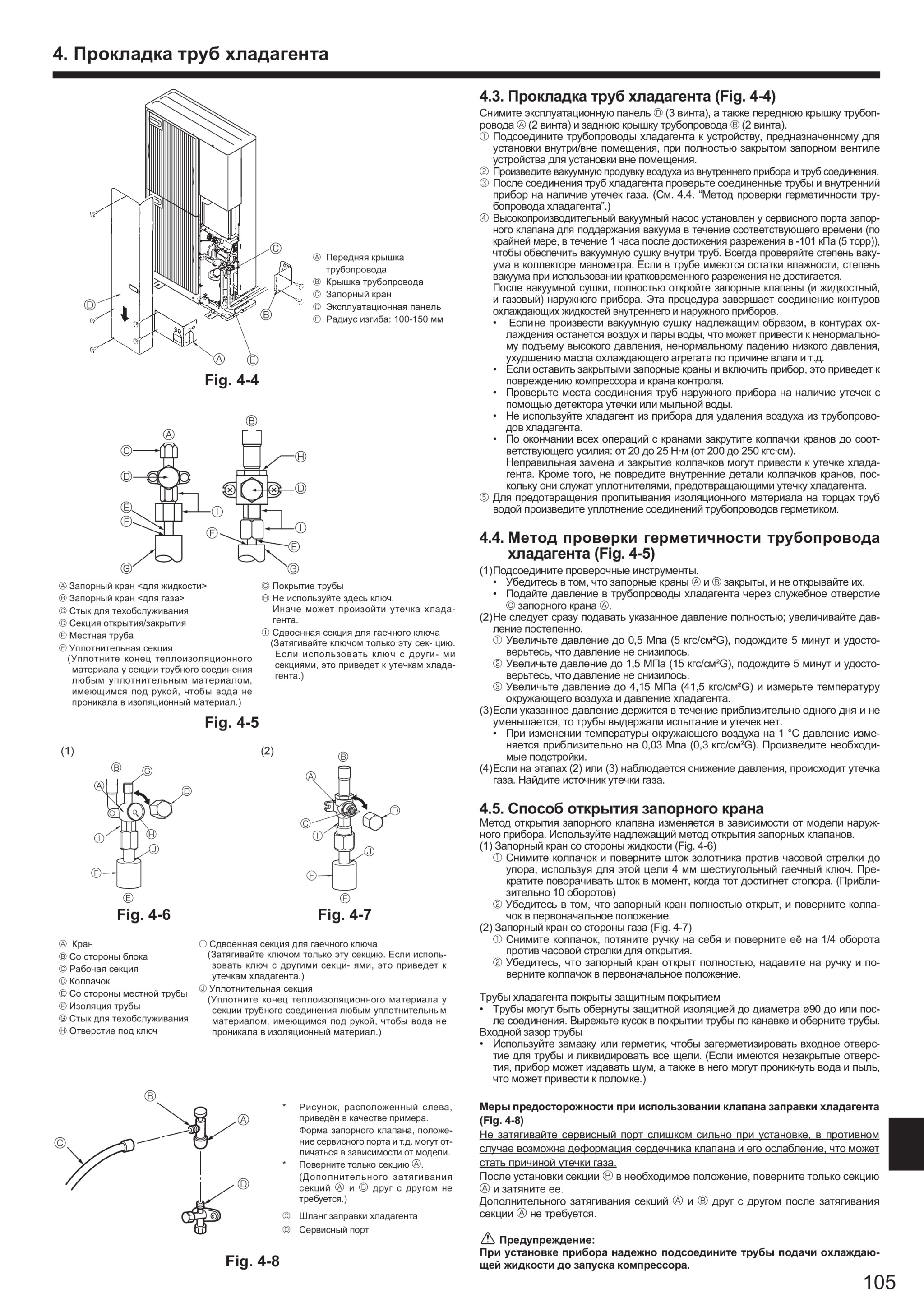 Page 105 zoom in