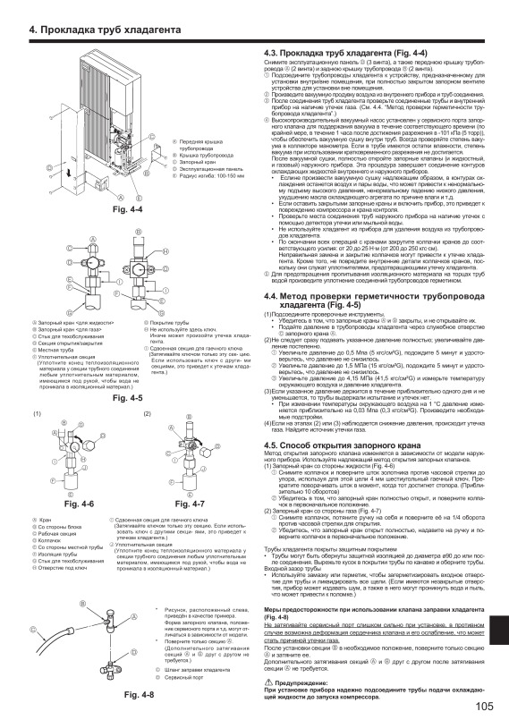 Page 105 zoom out
