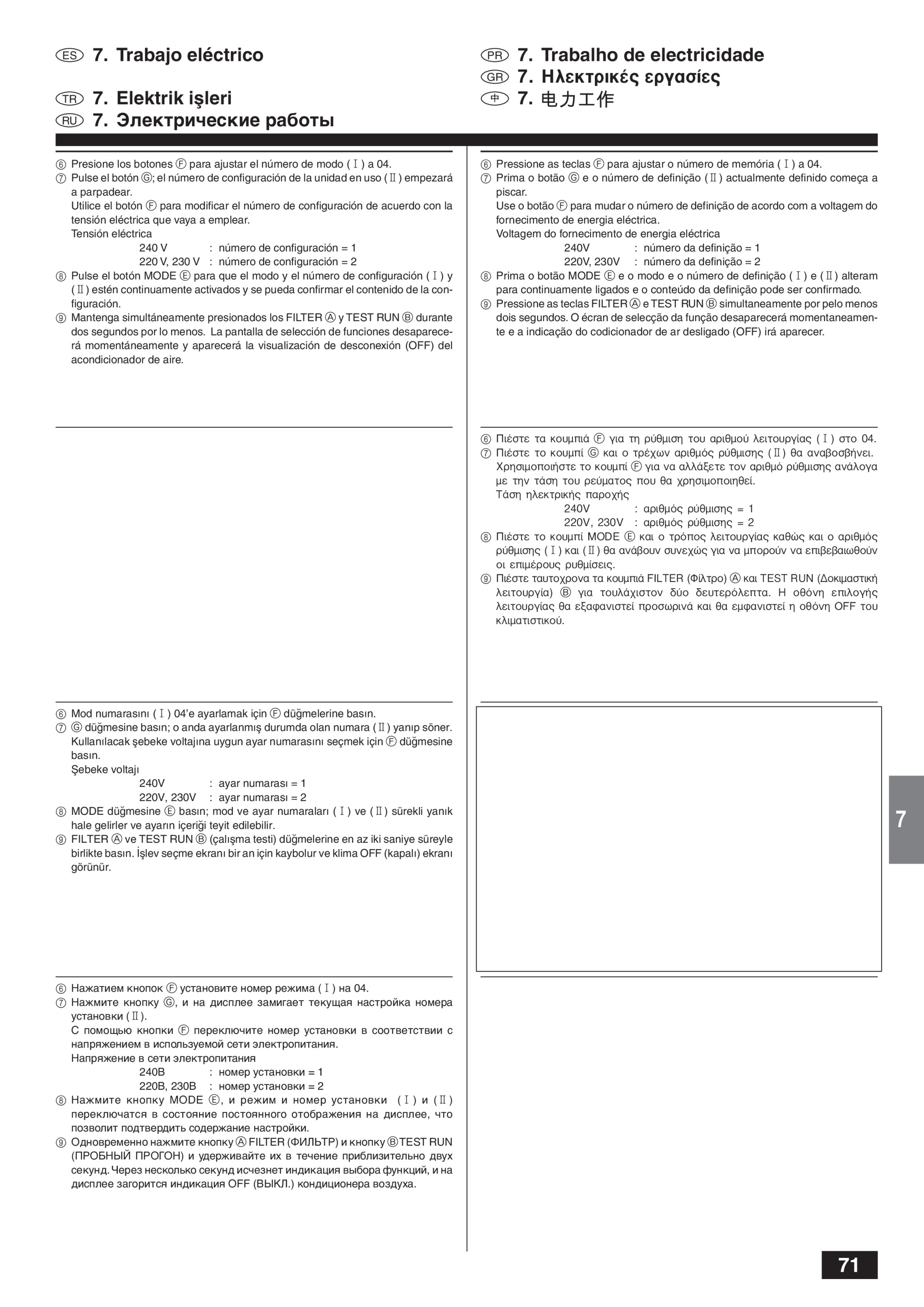 Page 71 zoom in