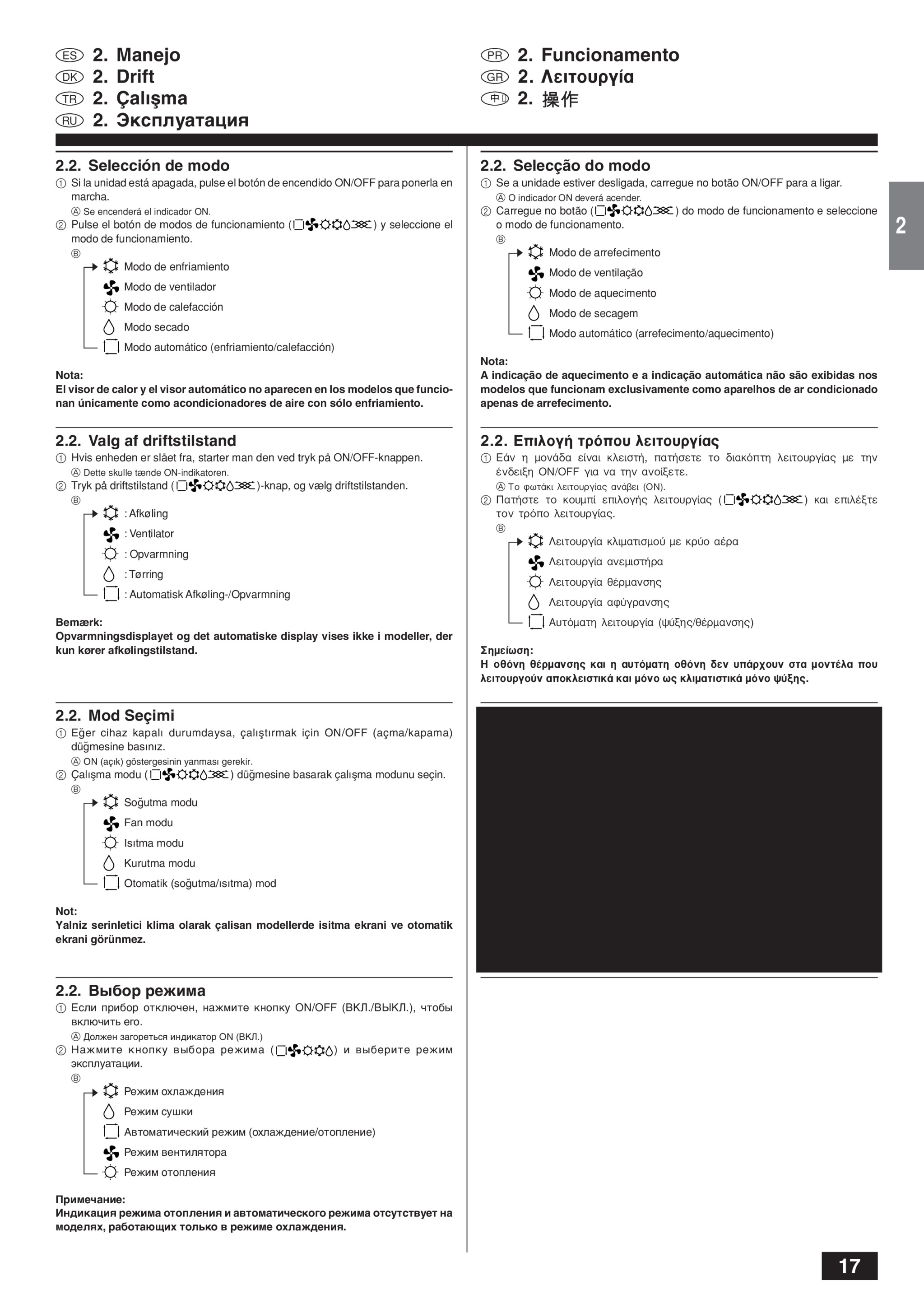 Page 17 zoom in