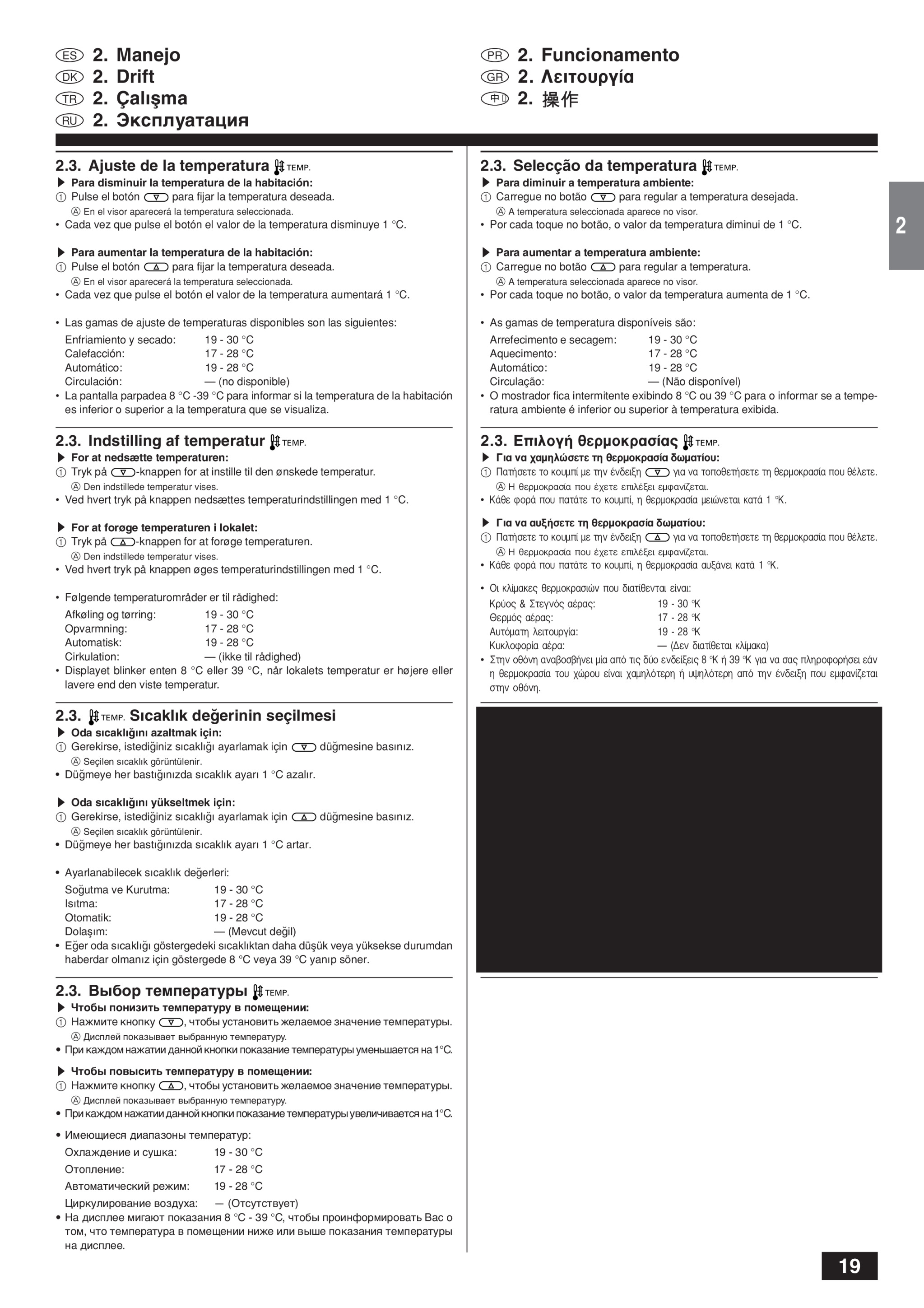 Page 19 zoom in