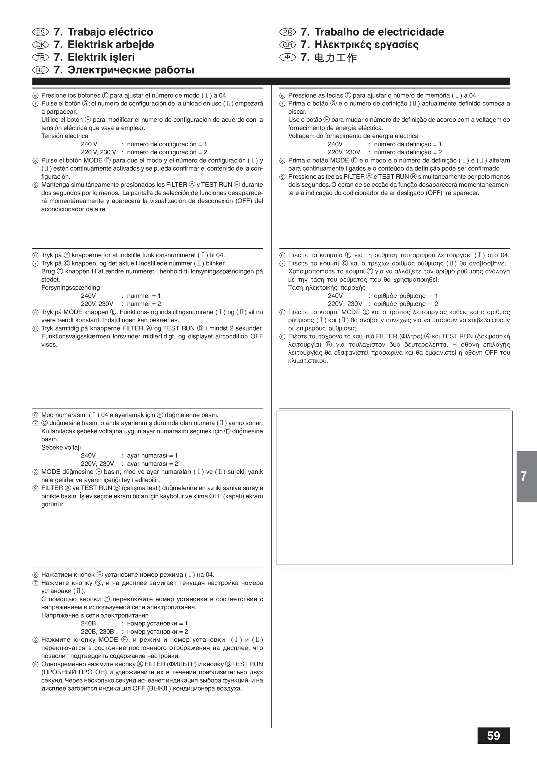 Page 59 zoom in