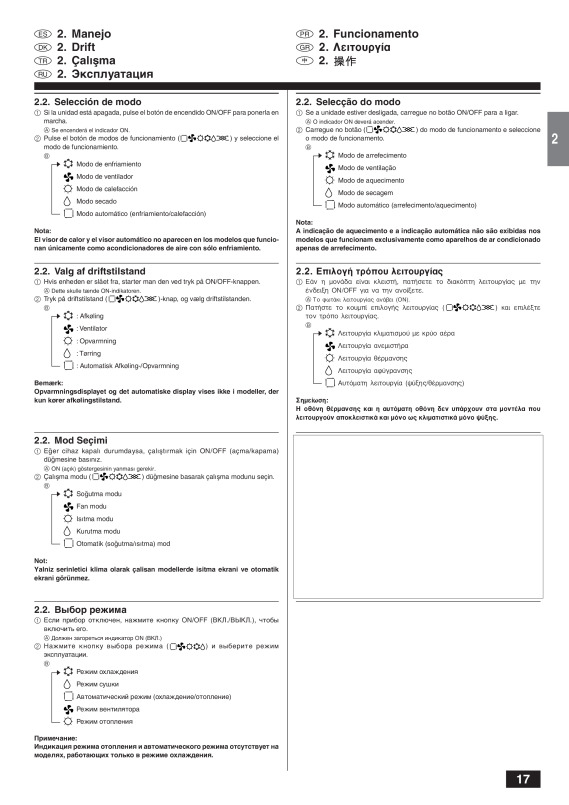 Page 17 zoom out