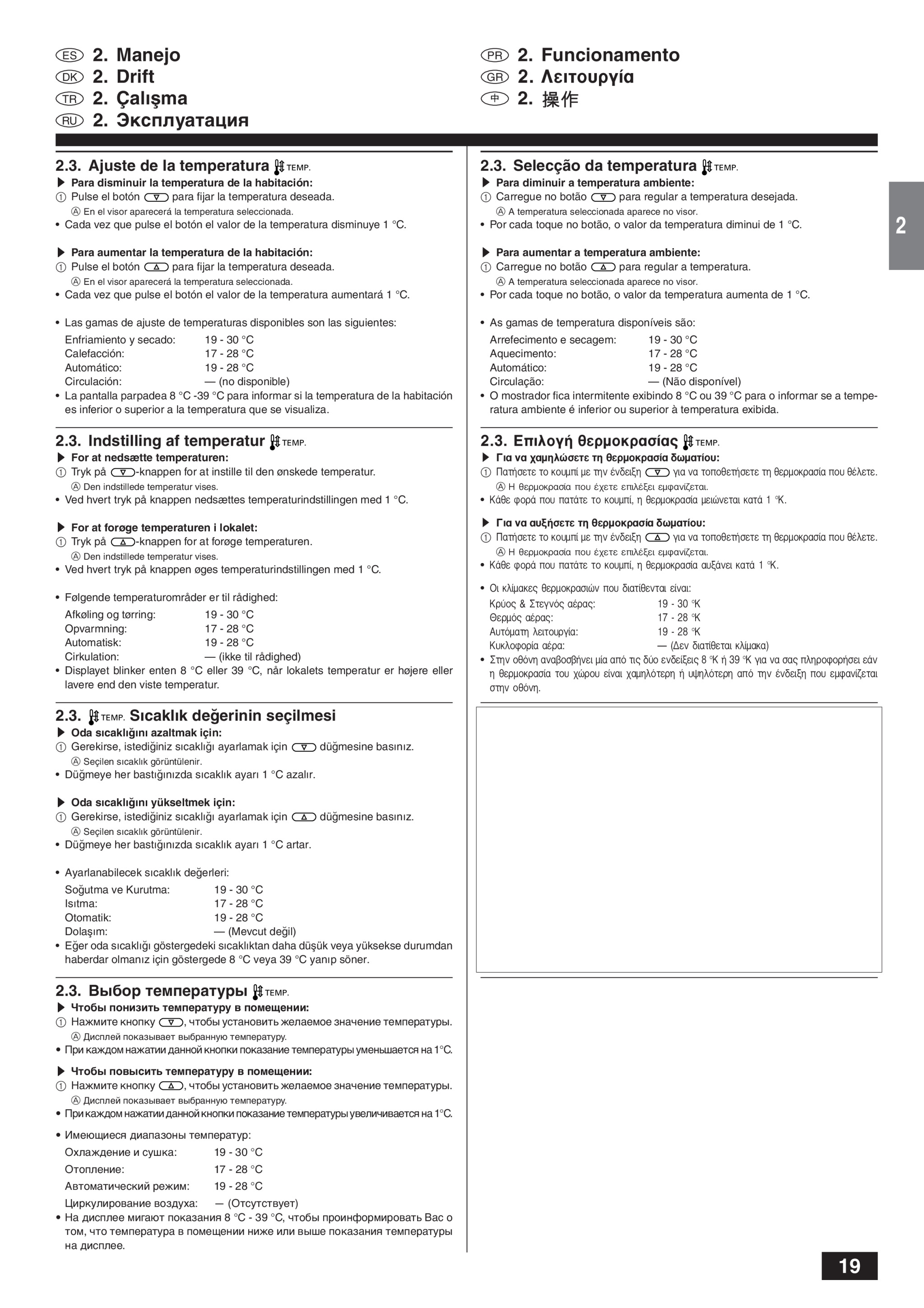 Page 19 zoom in