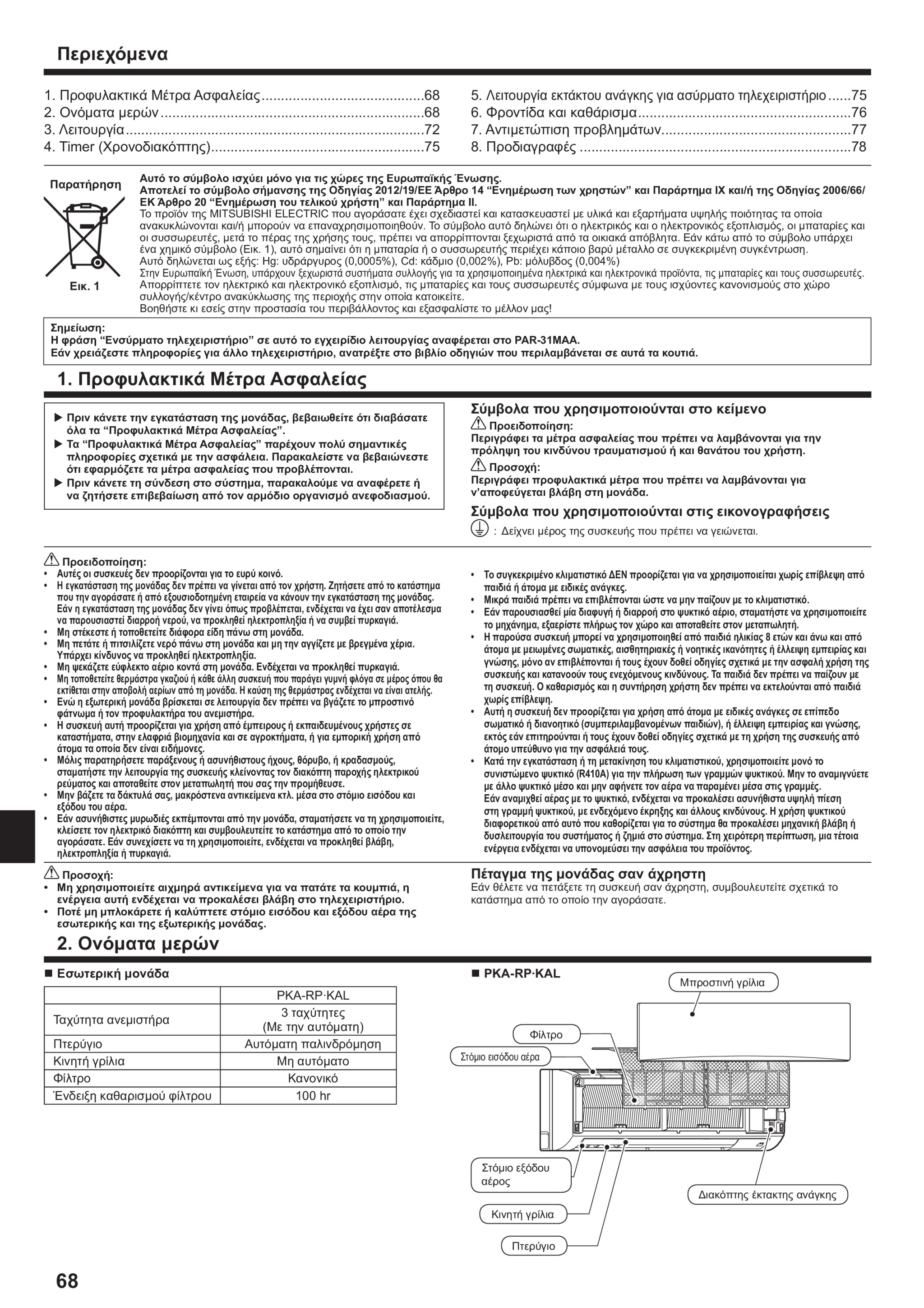 Page 68 zoom in