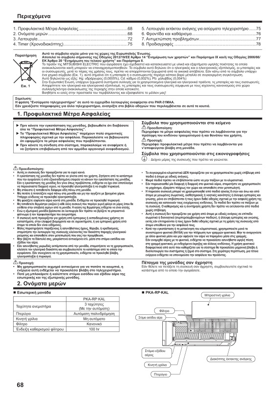 Page 68 zoom out