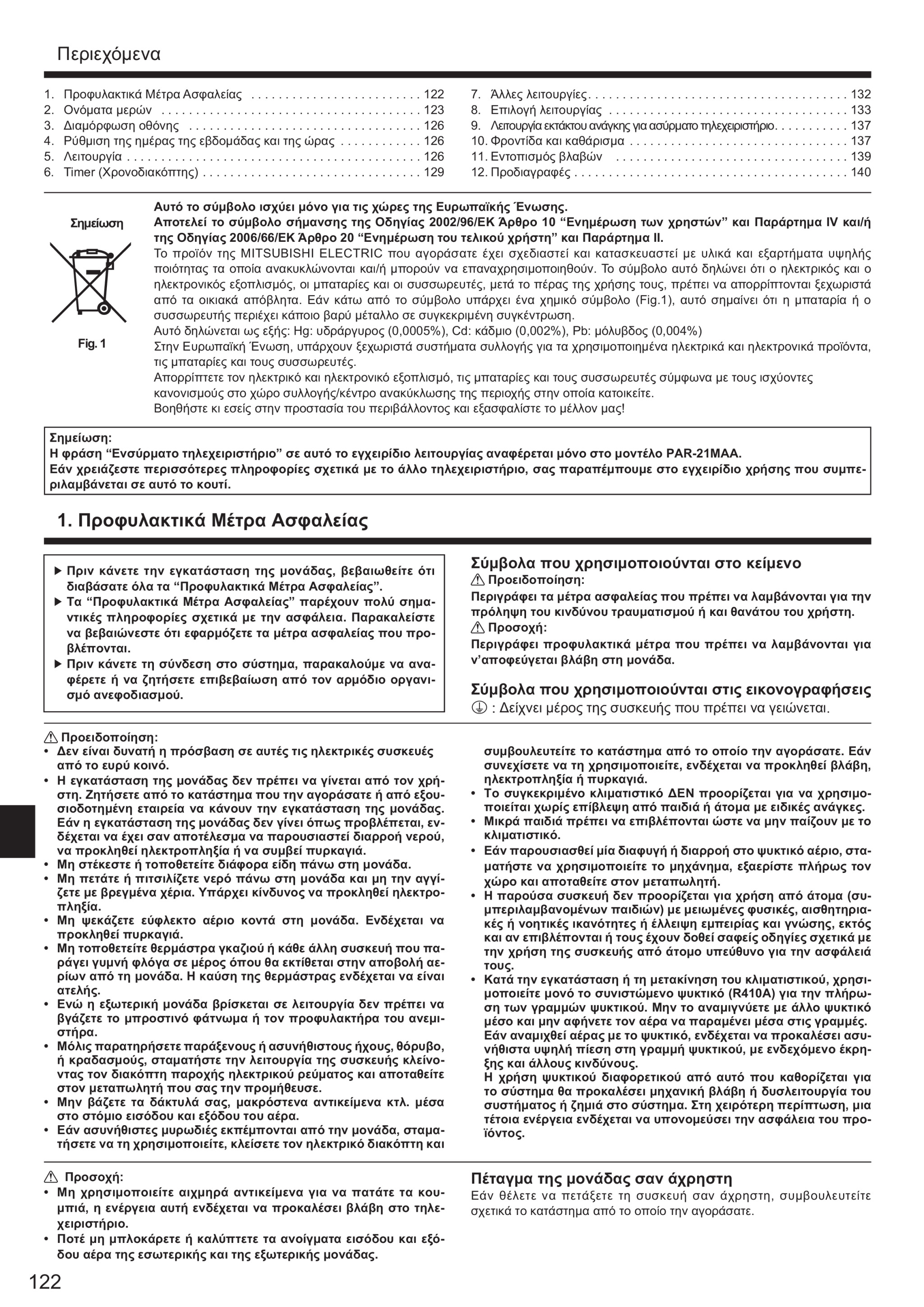 Page 122 zoom in