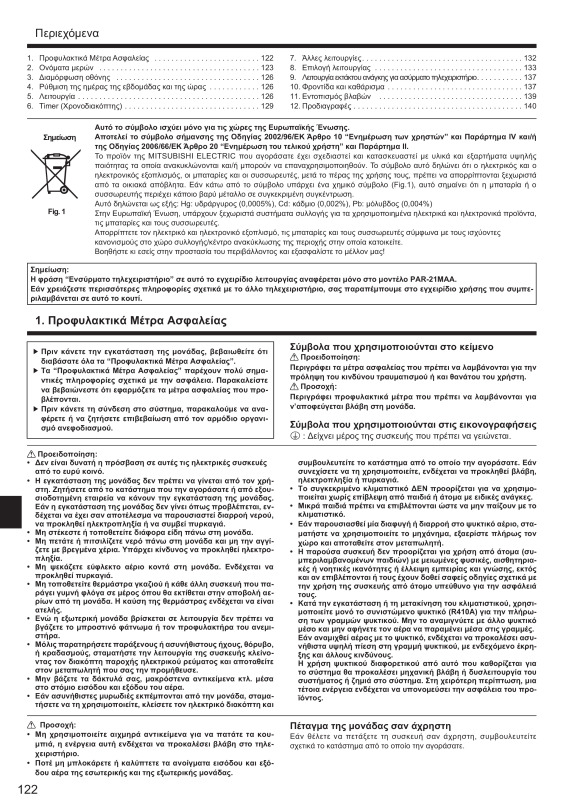 Page 122 zoom out