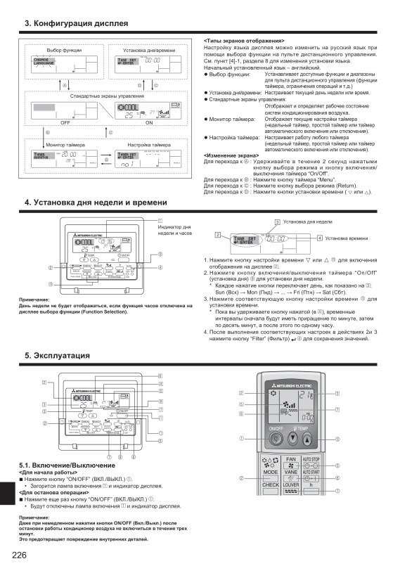 Page 226 zoom out