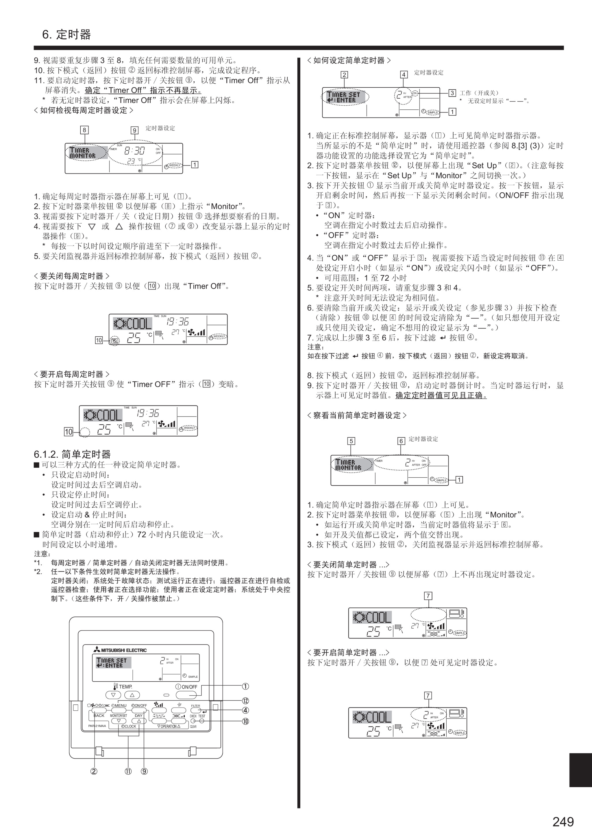 Page 249 zoom in