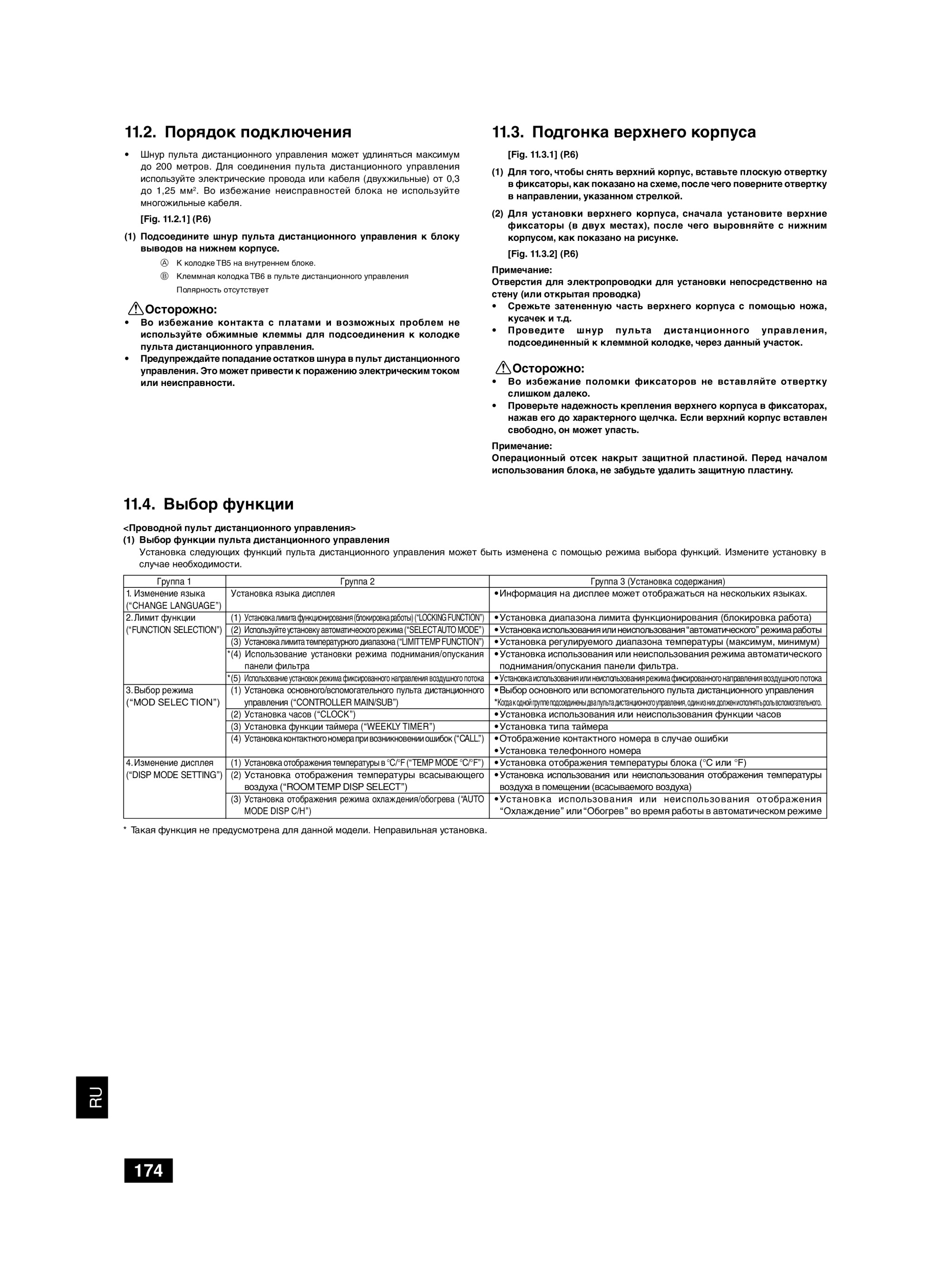 Page 174 zoom in