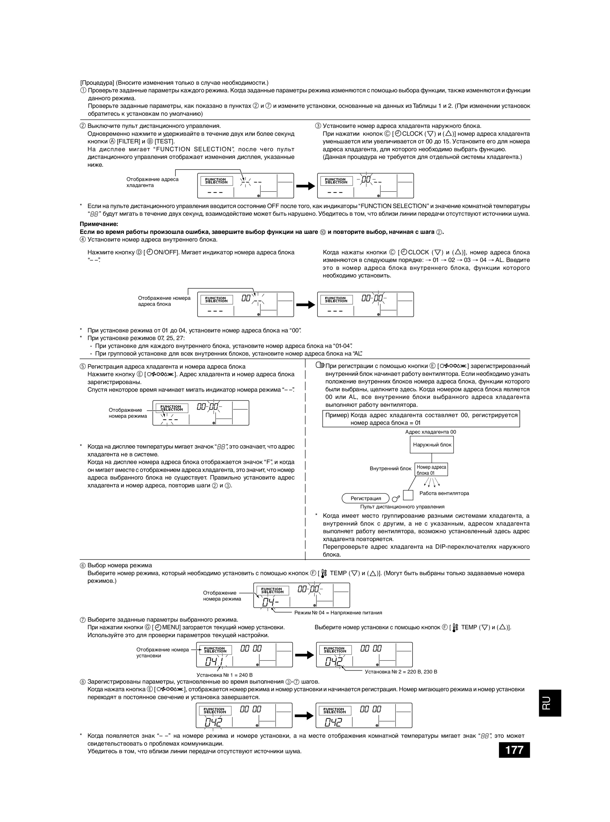 Page 177 zoom in