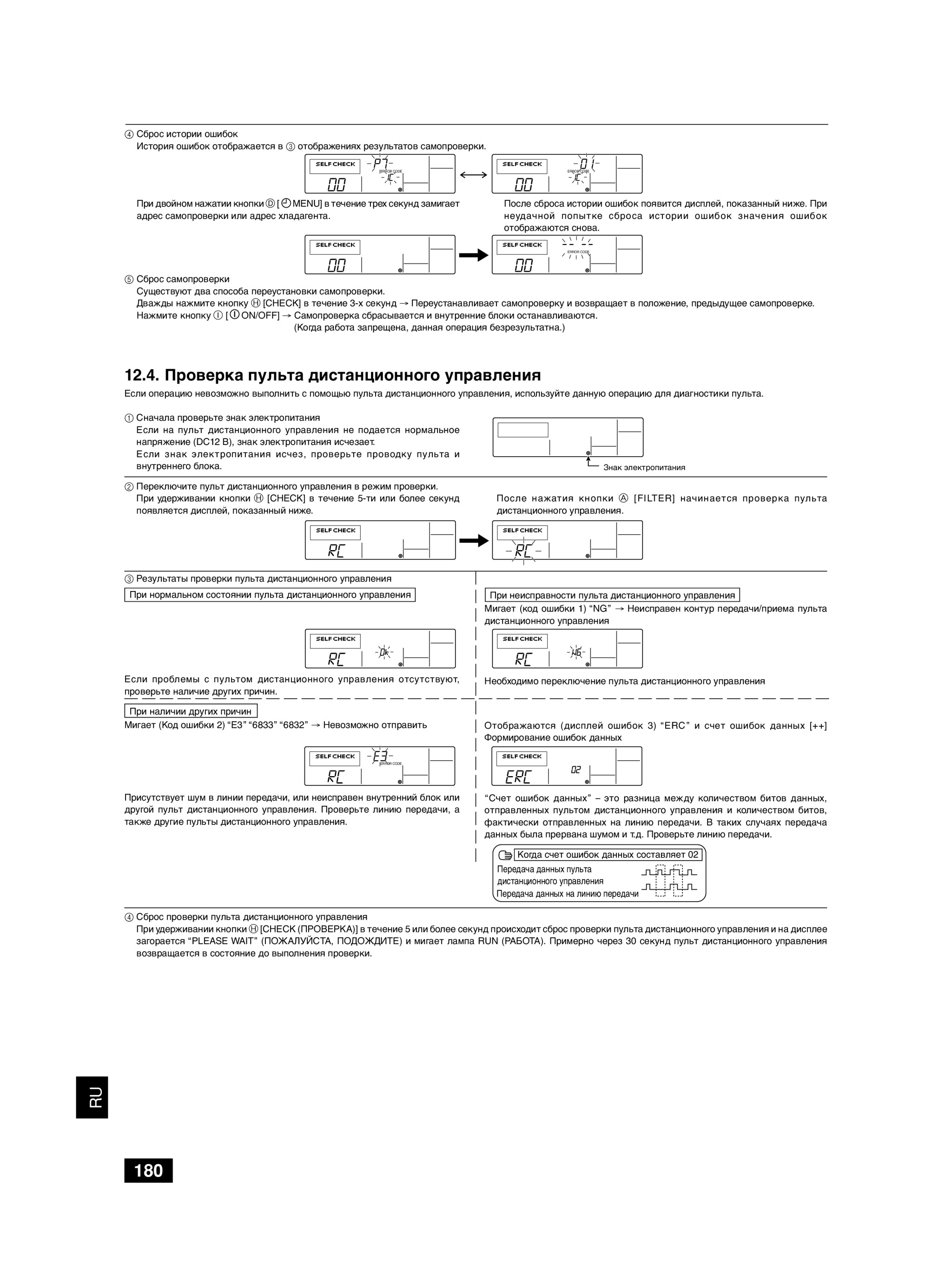 Page 180 zoom in