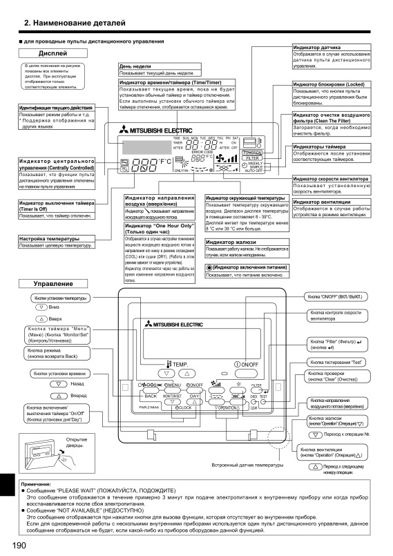 Page 190 zoom out