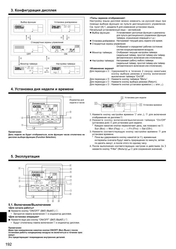 Page 192 zoom out