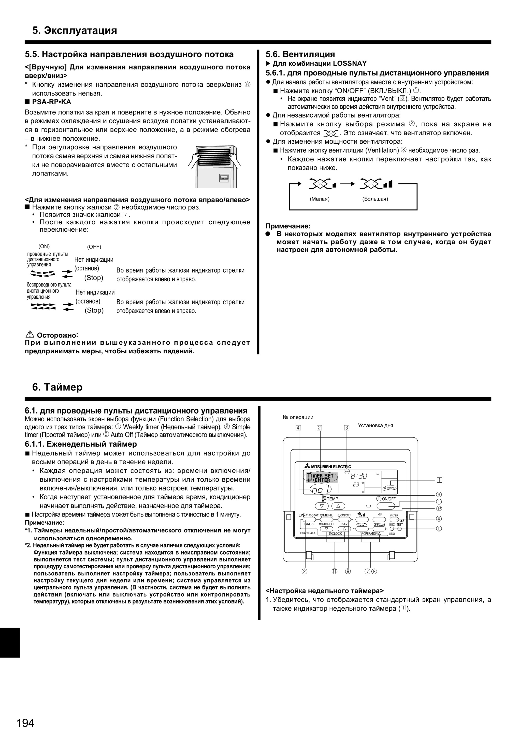 Page 194 zoom in
