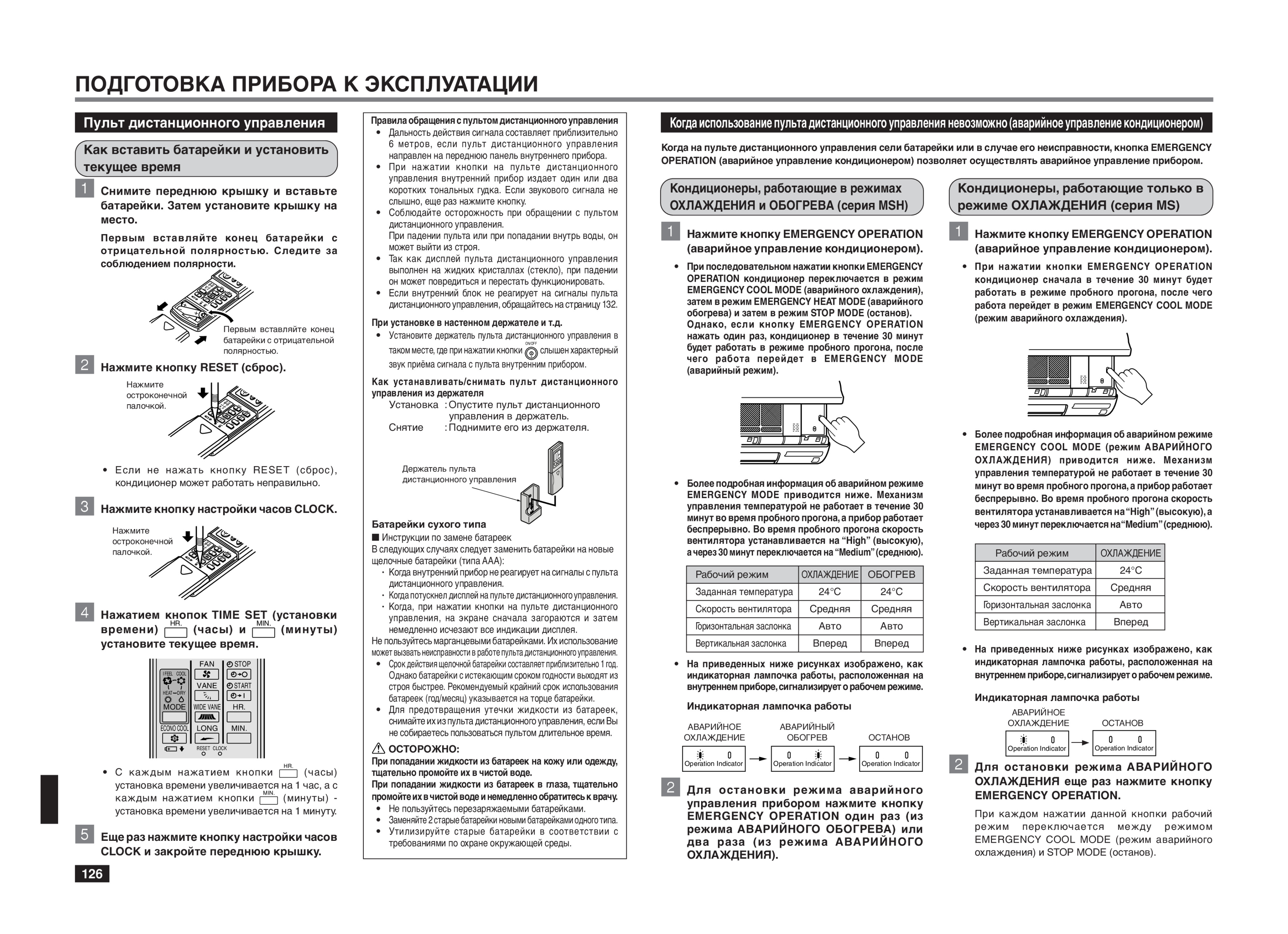 Page 126 zoom in