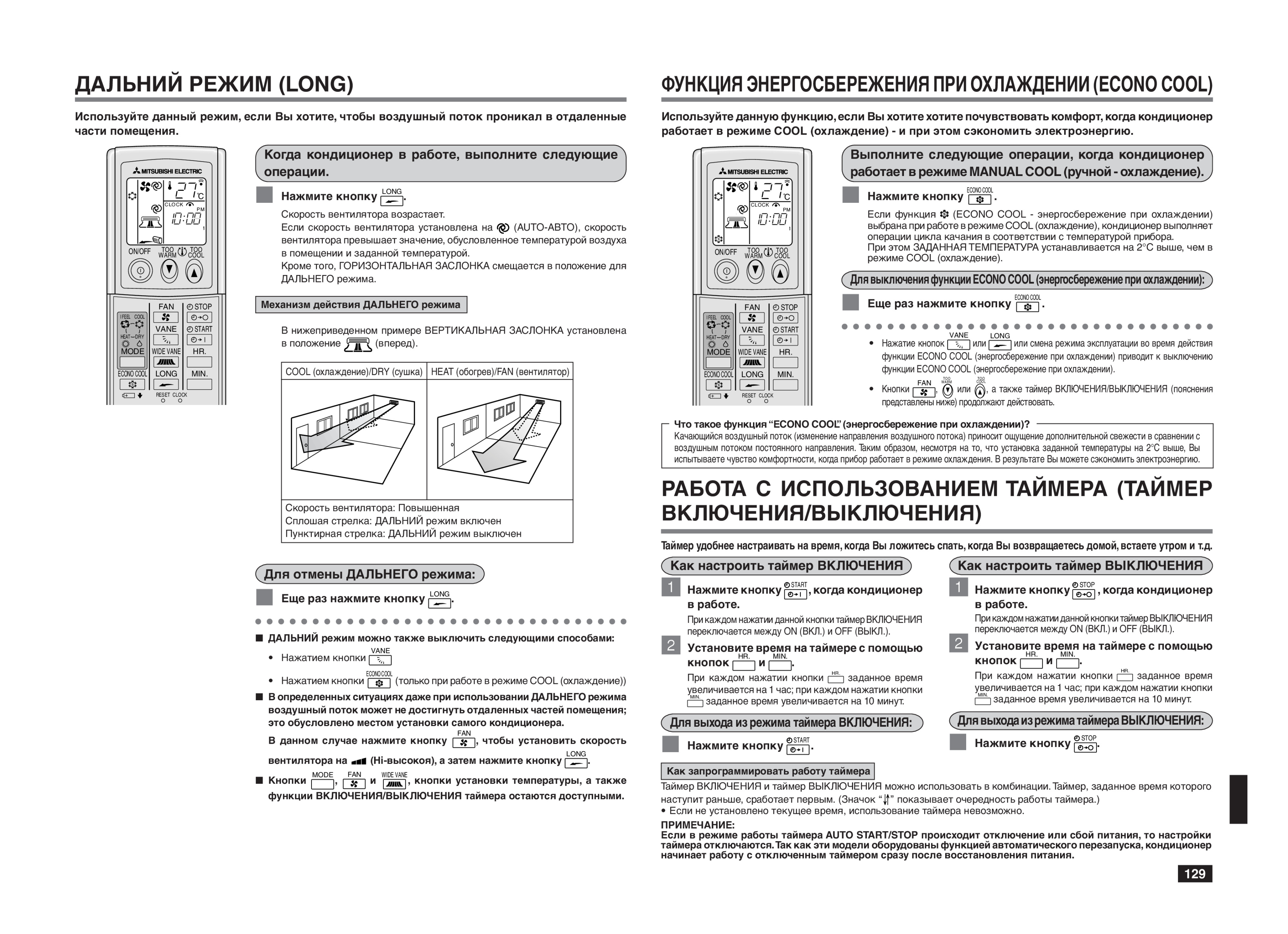 Page 129 zoom in