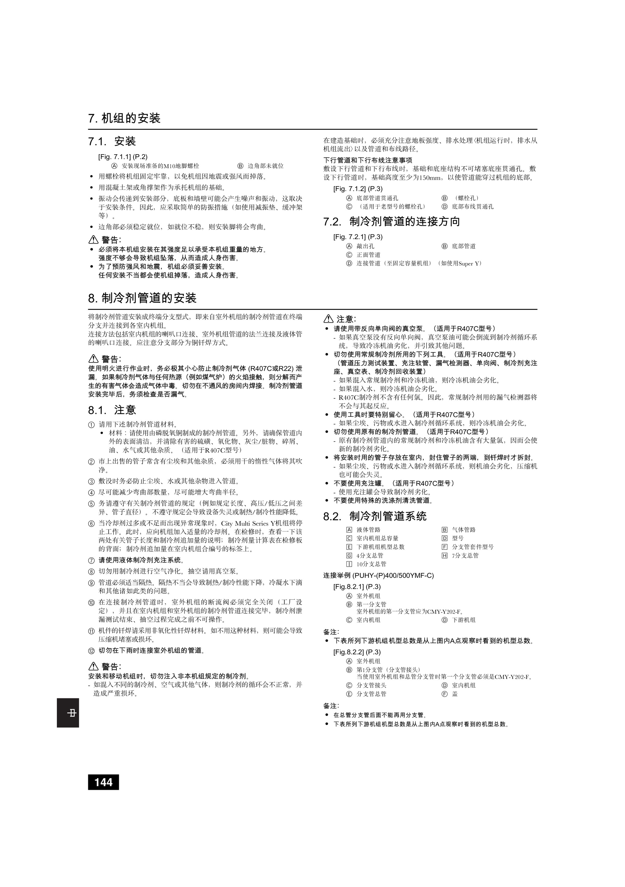 Page 144 zoom in
