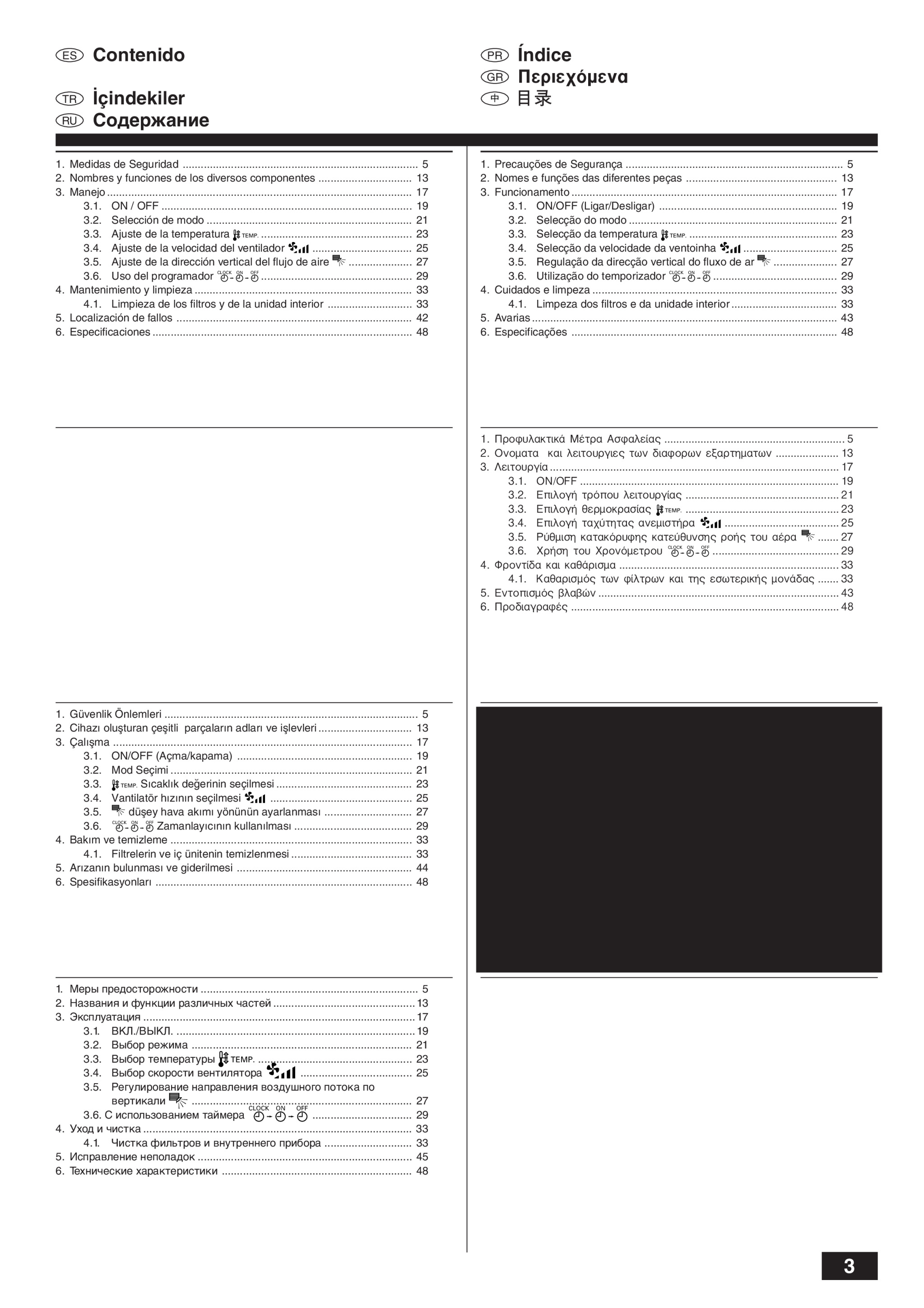 Page 3 zoom in