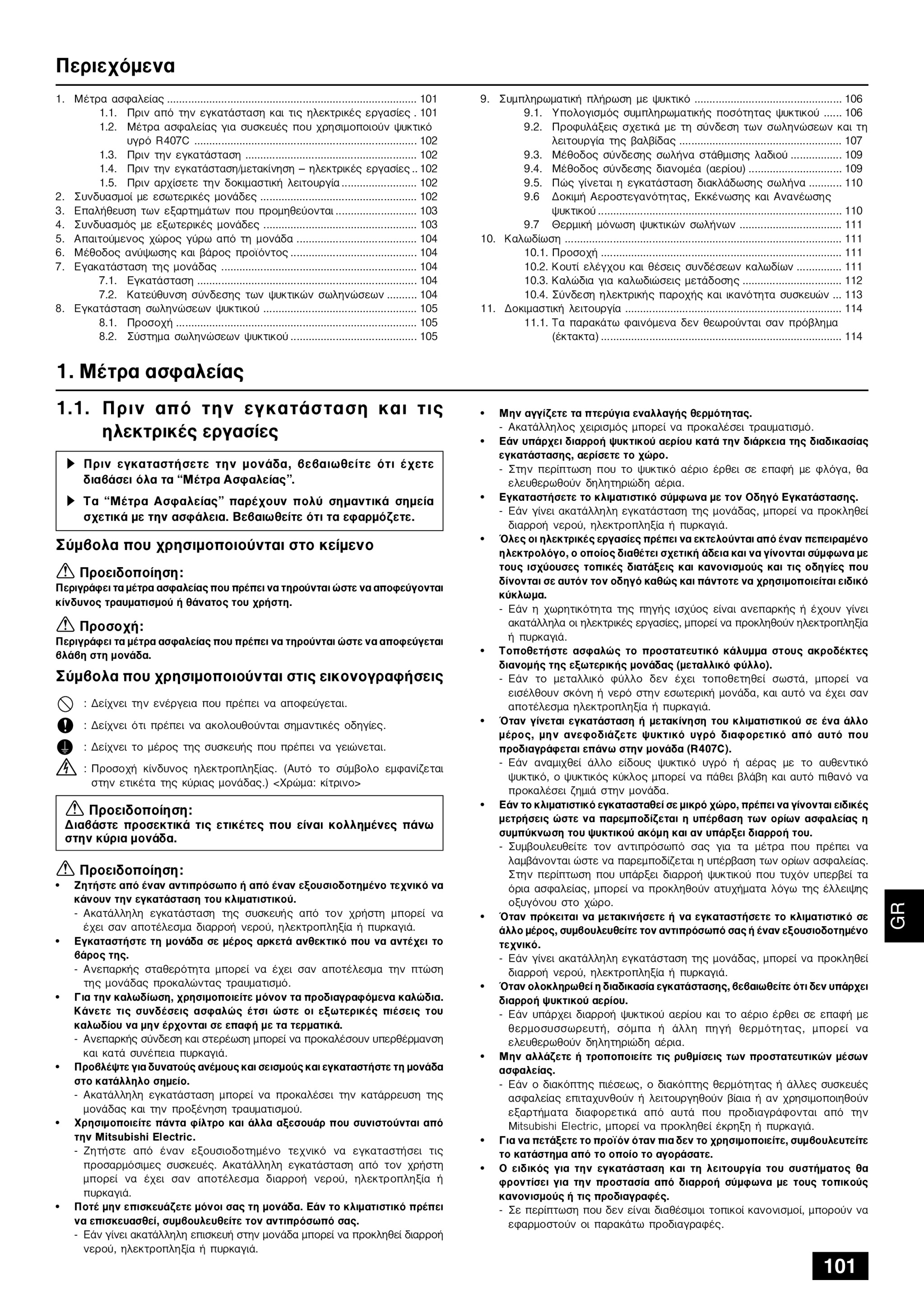 Page 101 zoom in