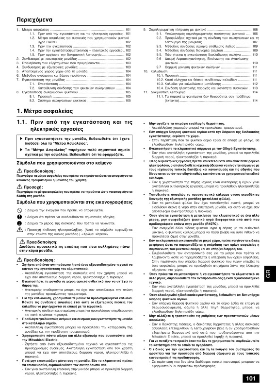 Page 101 zoom out