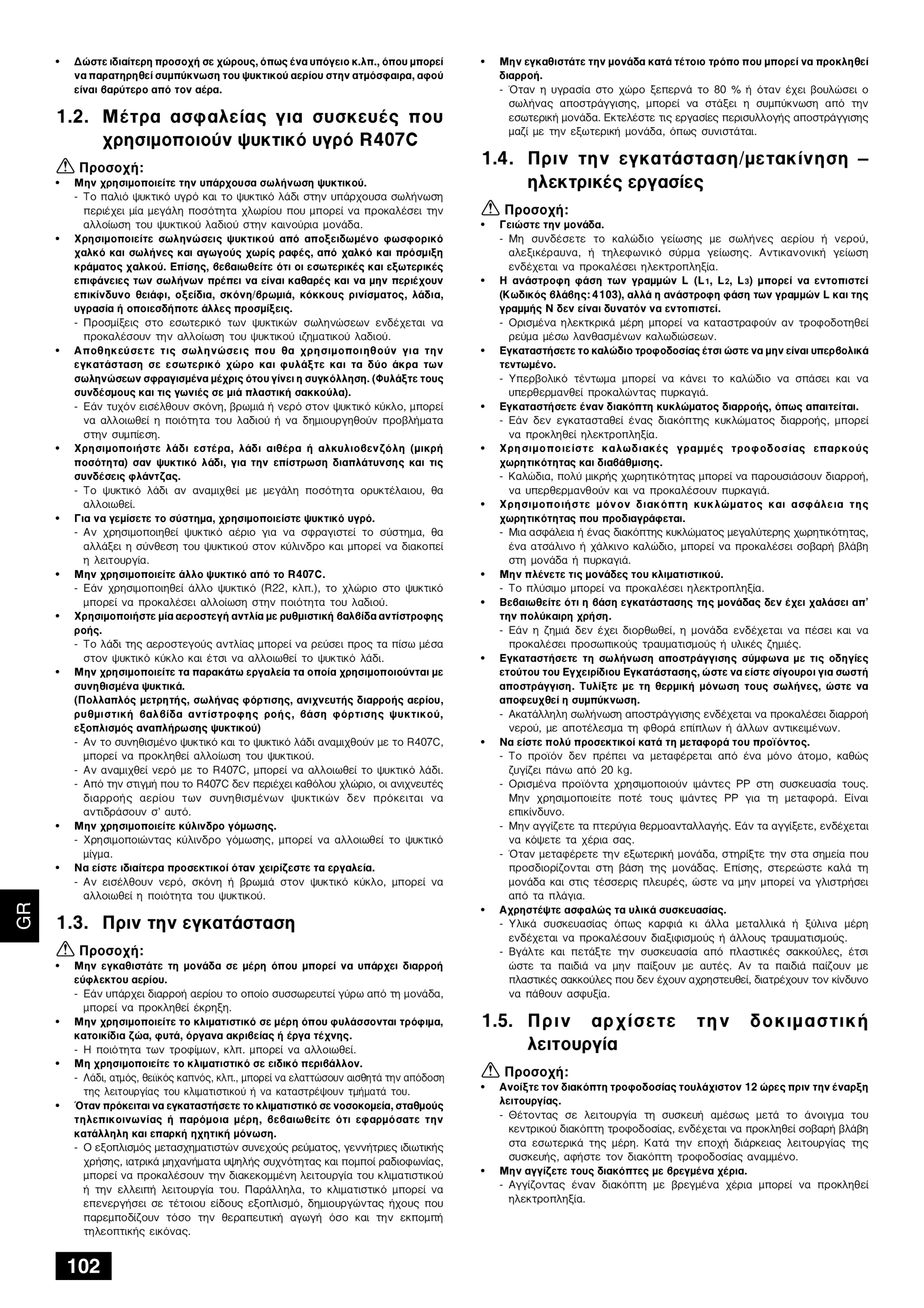Page 102 zoom in