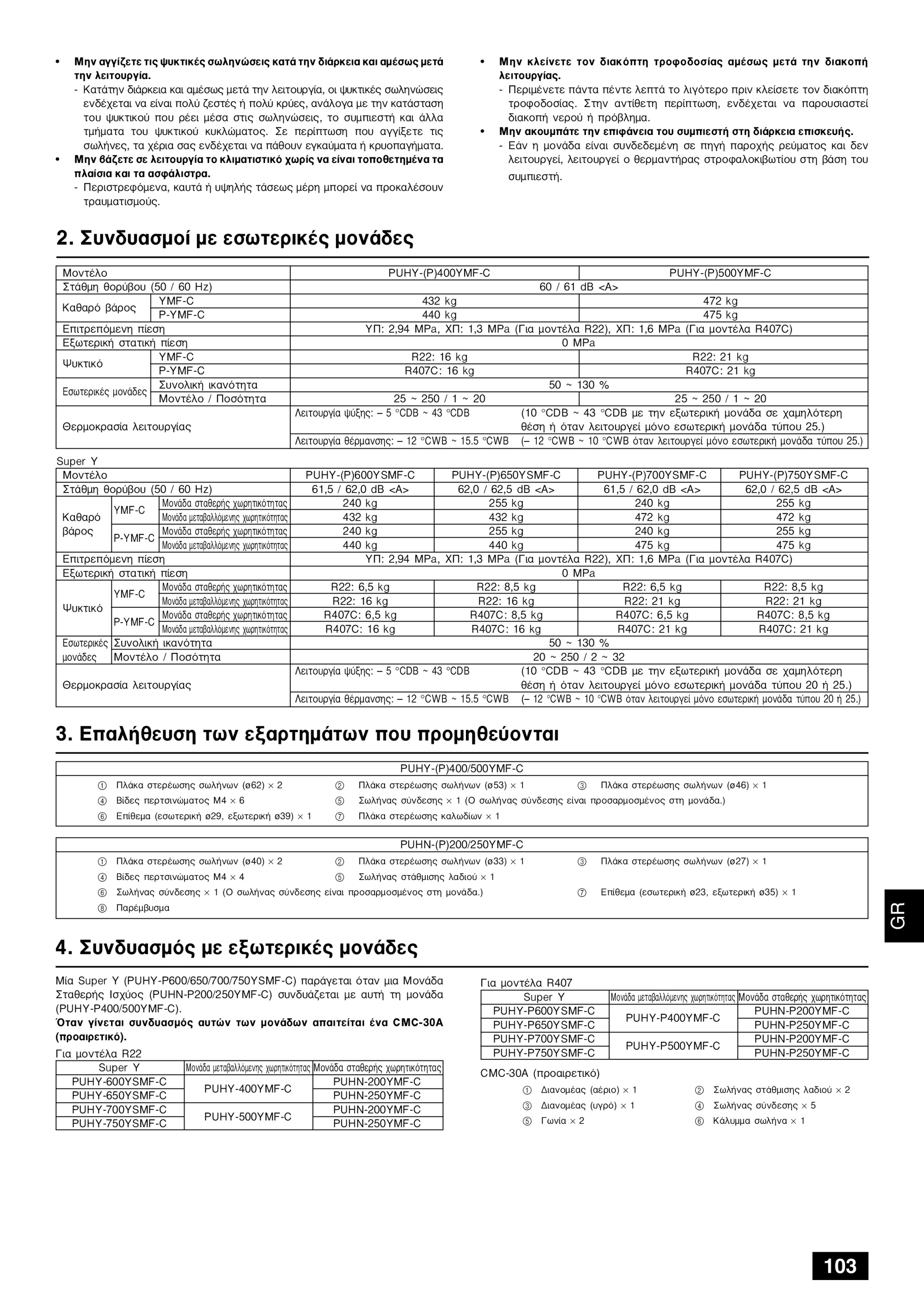Page 103 zoom in