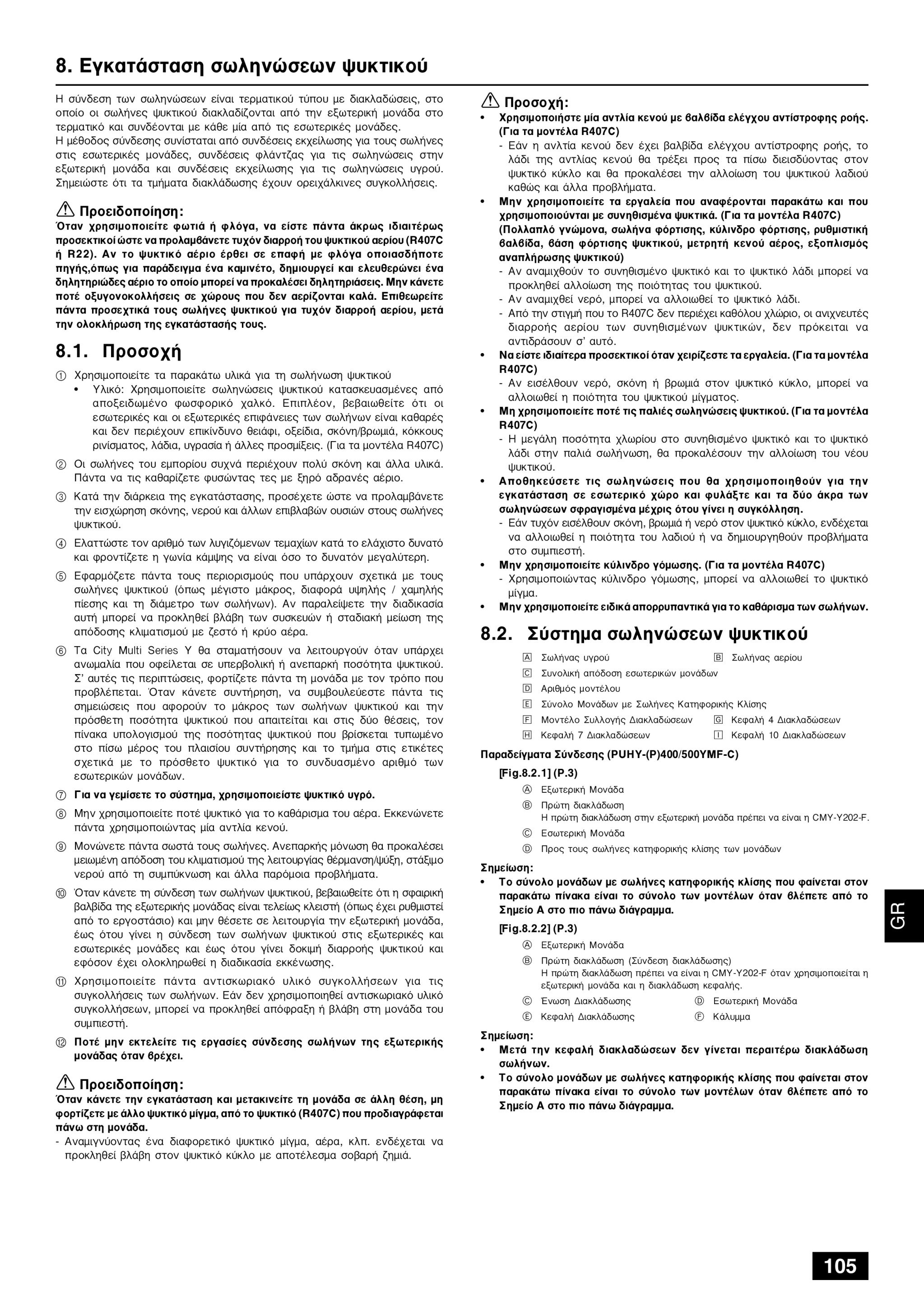Page 105 zoom in