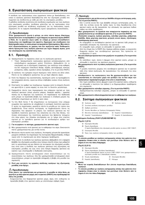 Page 105 zoom out