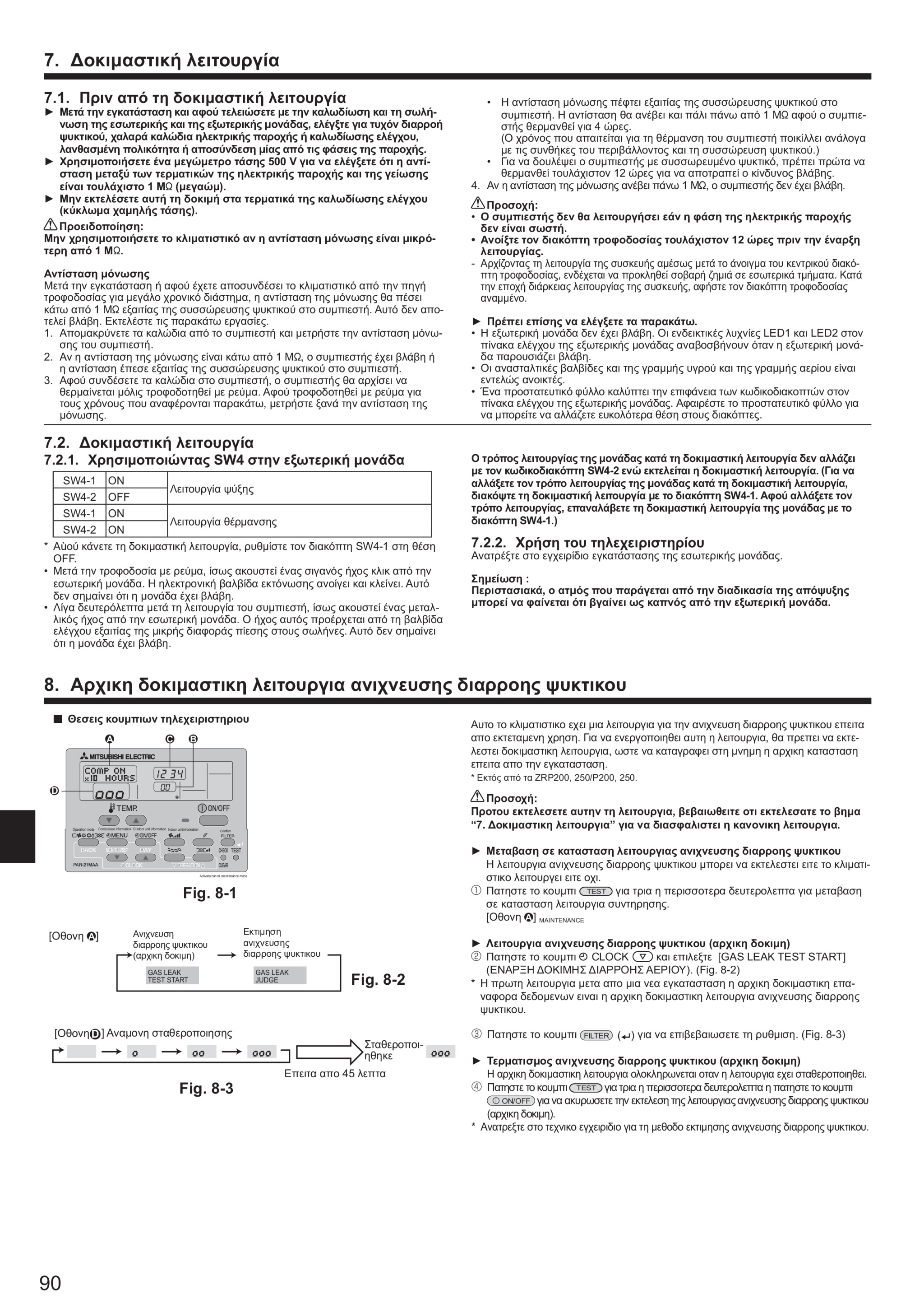 Page 90 zoom in