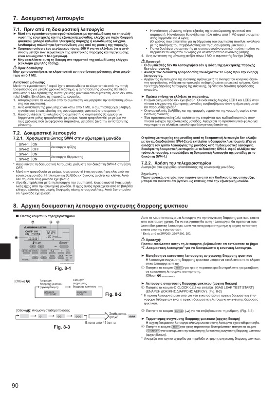 Page 90 zoom out