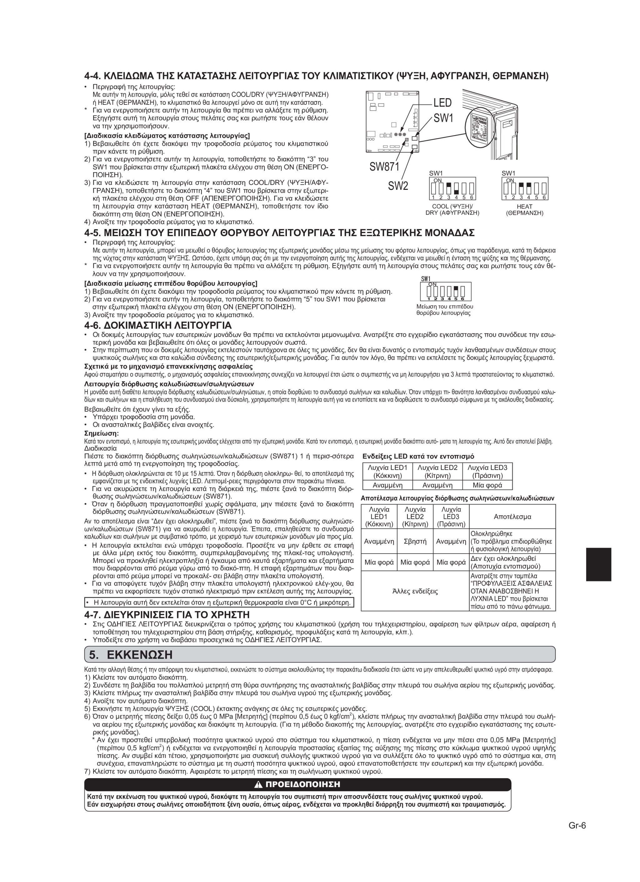 Page 43 zoom in