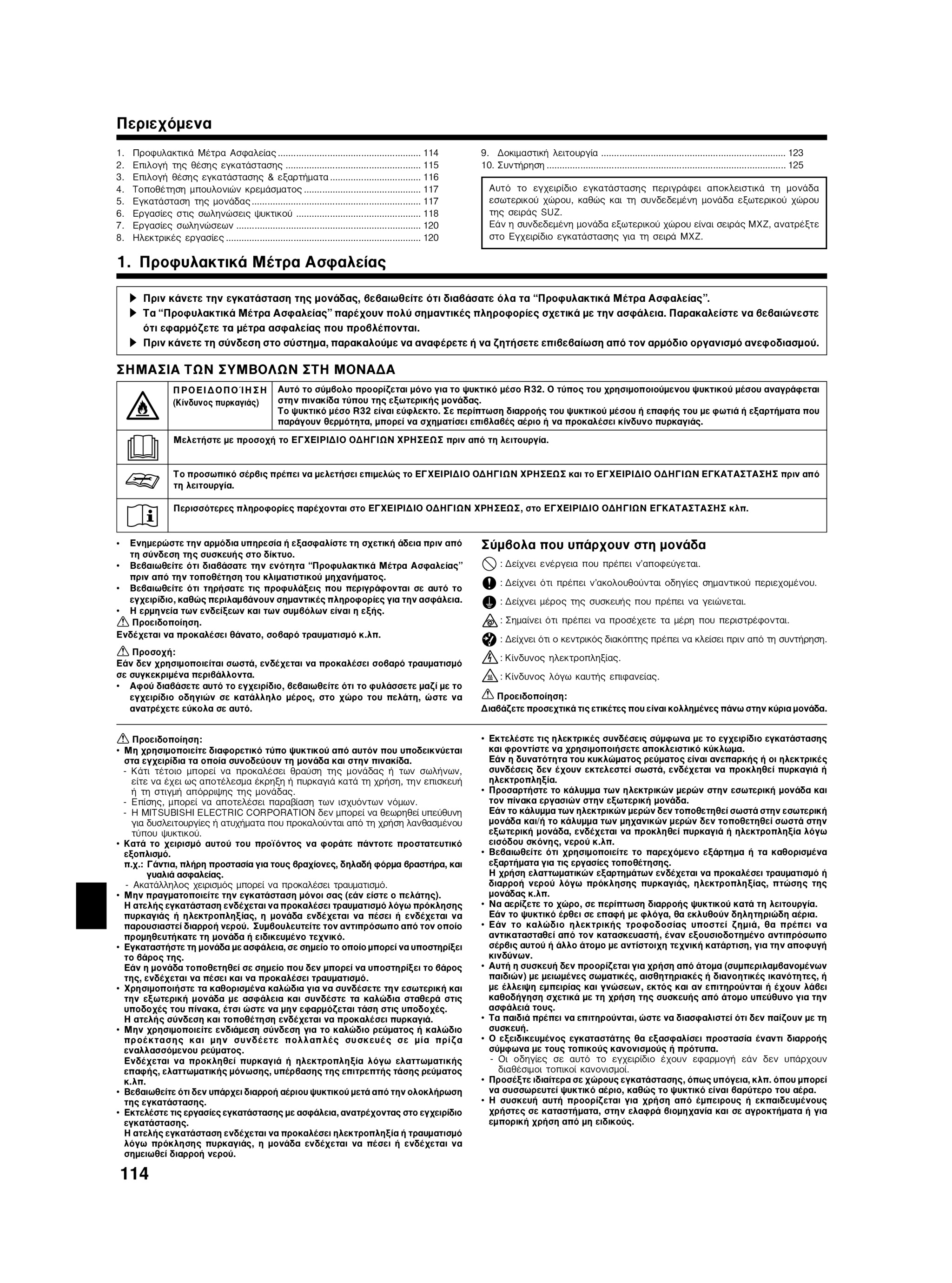 Page 114 zoom in