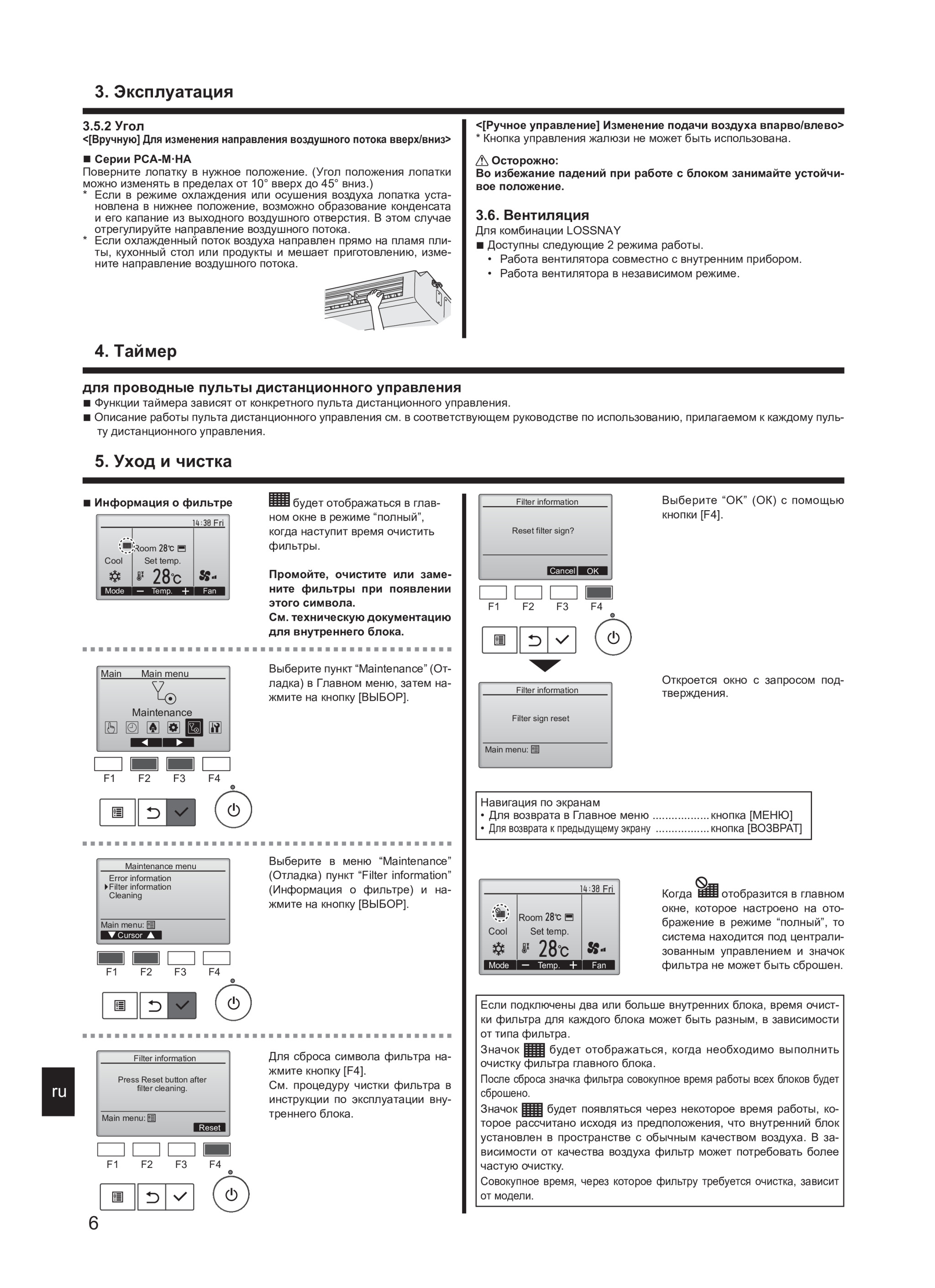 Page 108 zoom in