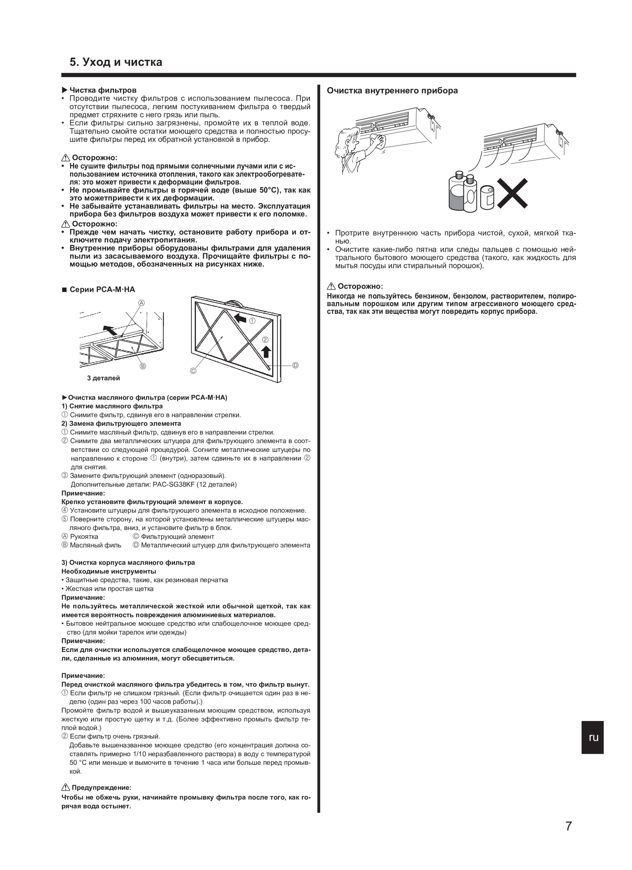 Page 109 zoom in