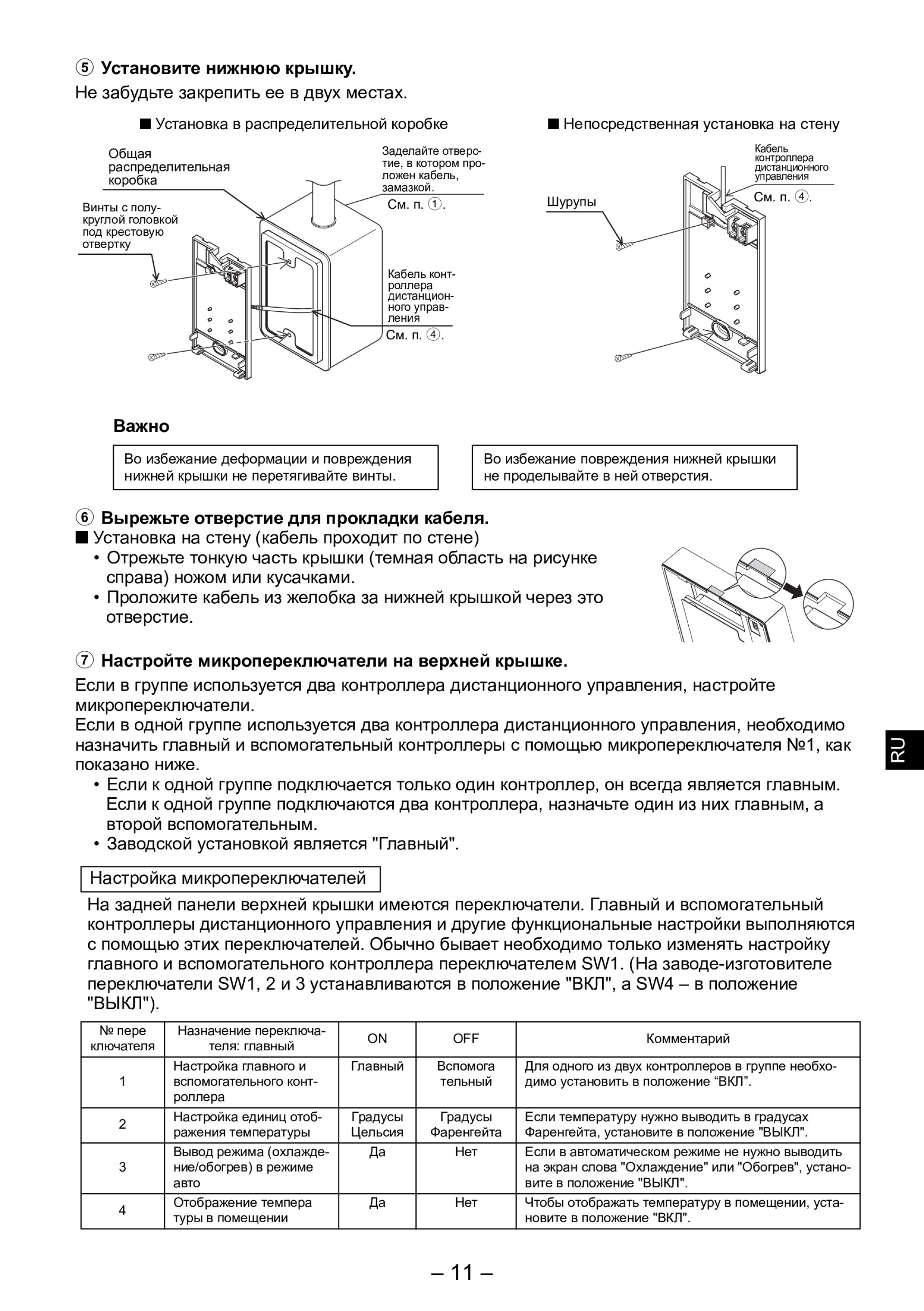 Page 213 zoom in