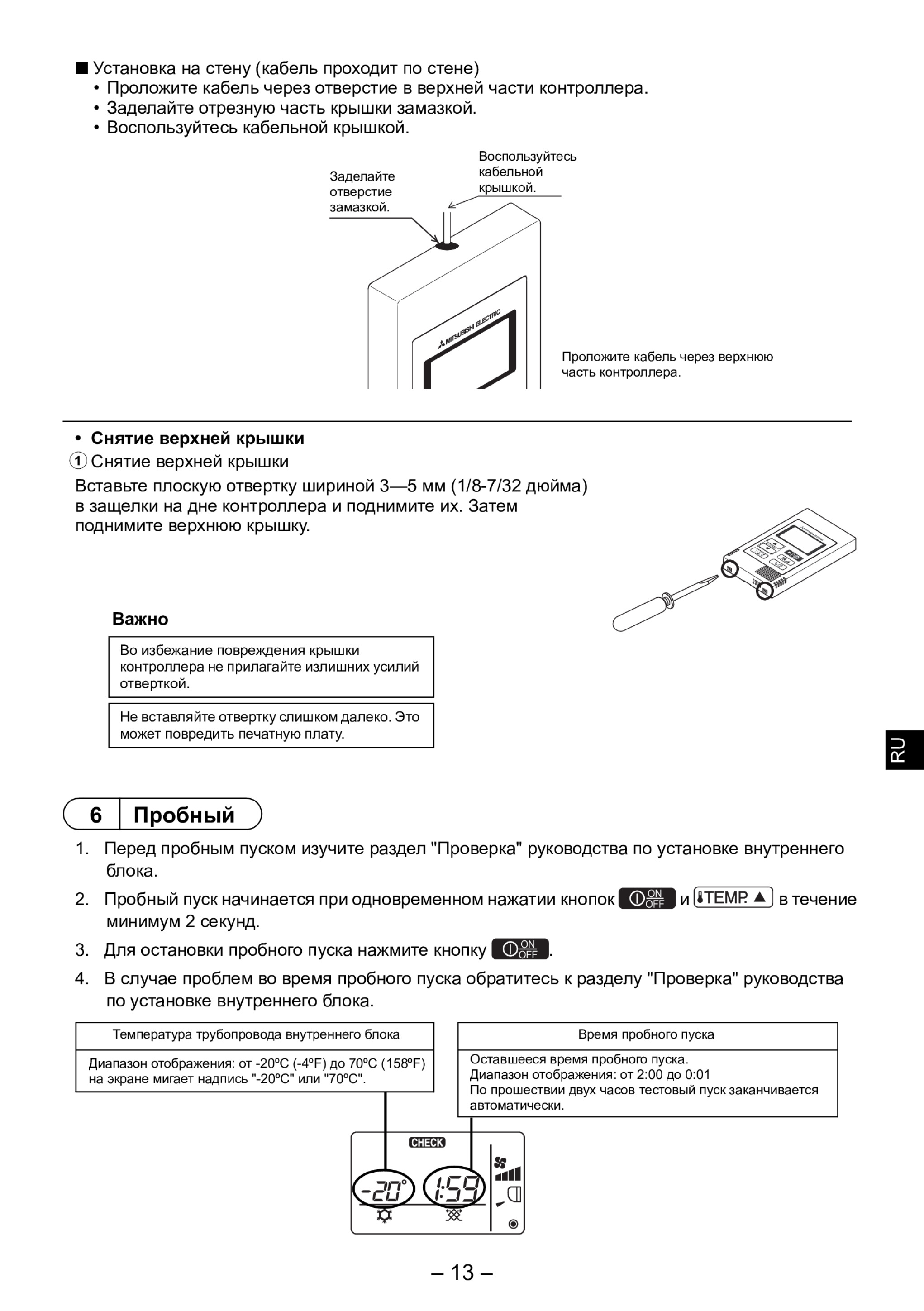 Page 215 zoom in