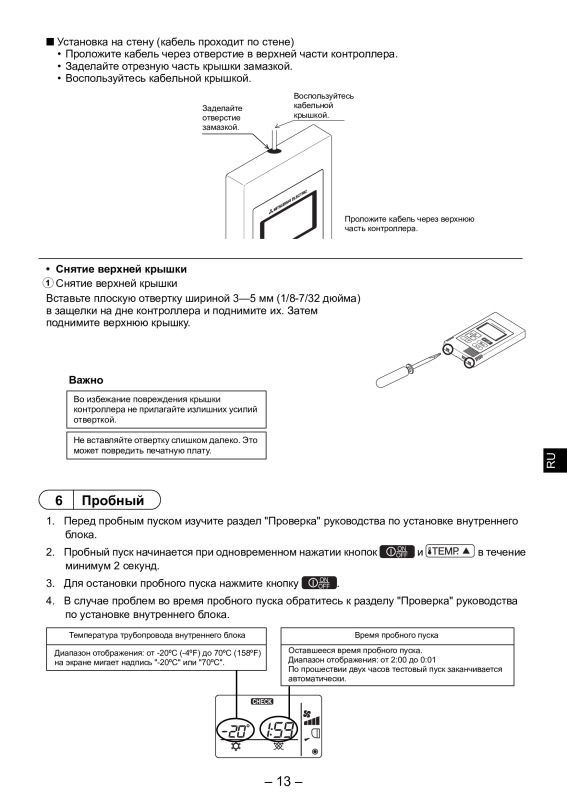 Page 215 zoom out