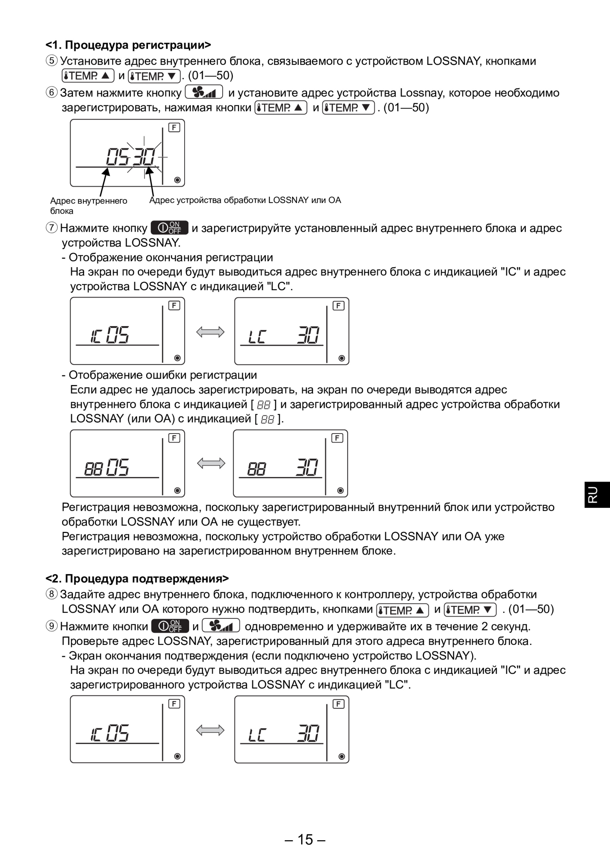 Page 217 zoom in