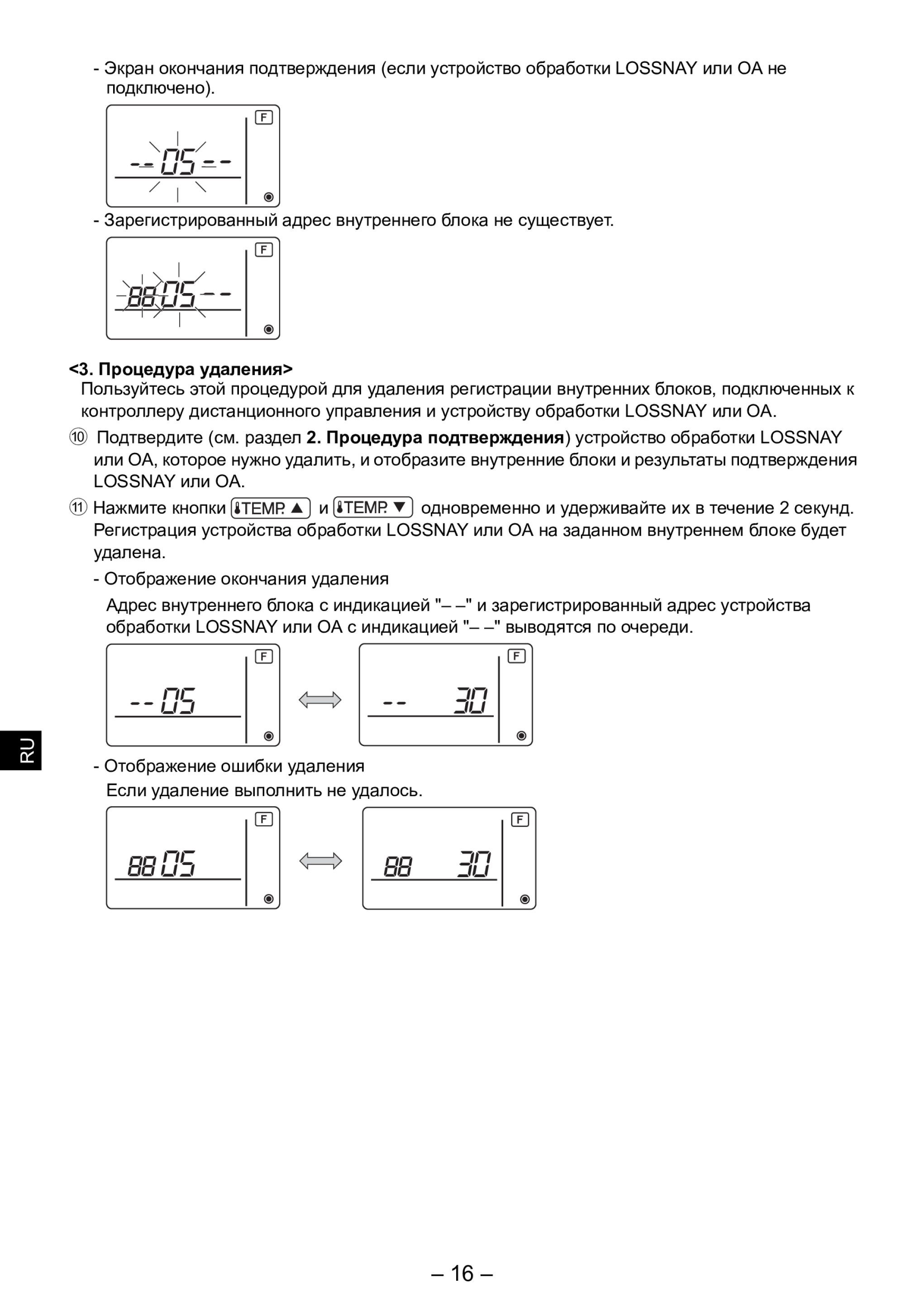 Page 218 zoom in
