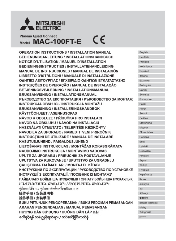 Mac 100ft E Installation Manual Document Library Mitsubishi Electric