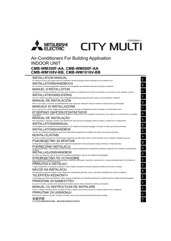 CMB-WM350-500F-AA(B)_InstallationManual_WT09805X01 CMB-WM350-500F-AA(B)_InstallationManual_WT09805X01