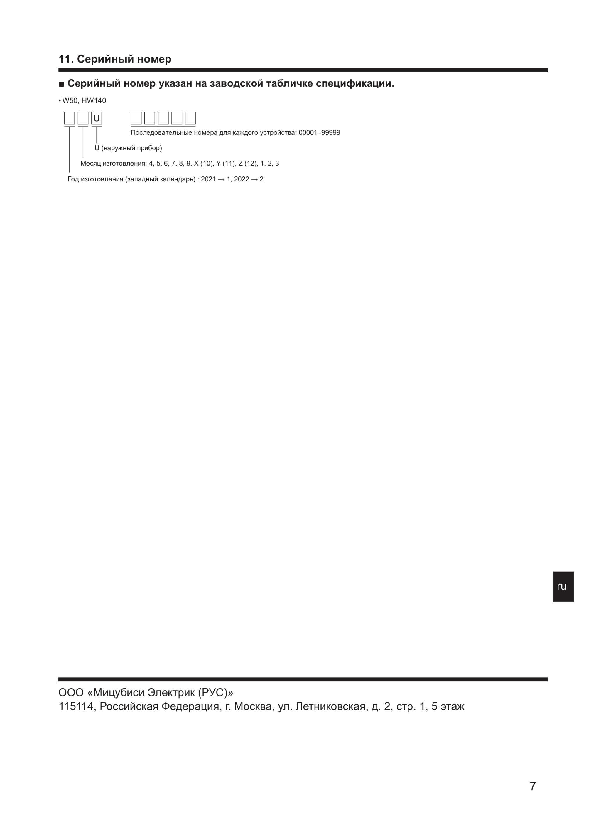 Page 77 zoom in