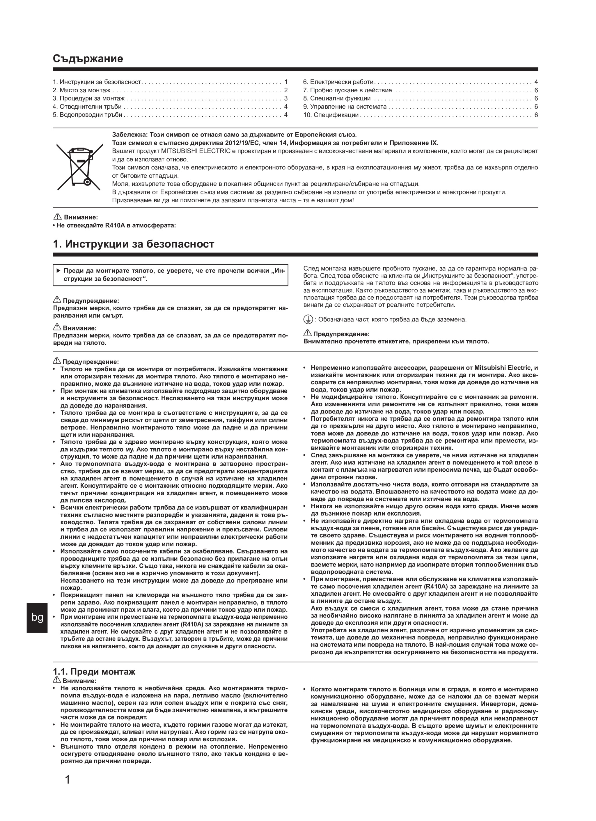 Page 78 zoom in
