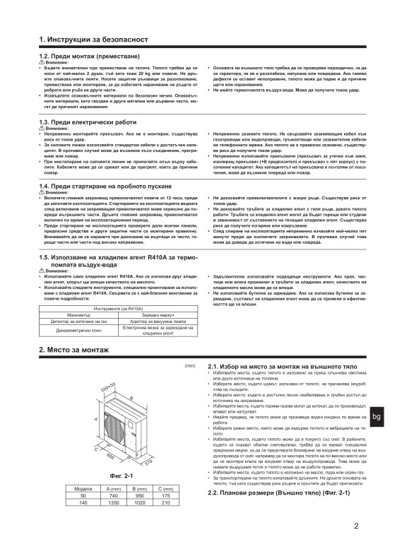 Page 79 zoom out