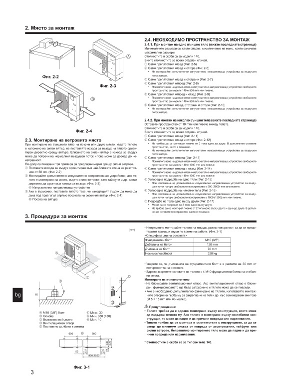 Page 80 zoom out
