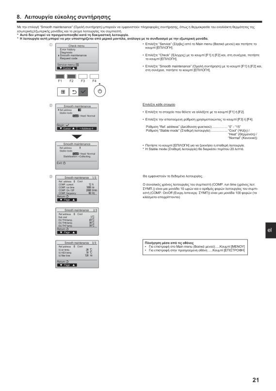 Page 149 zoom out